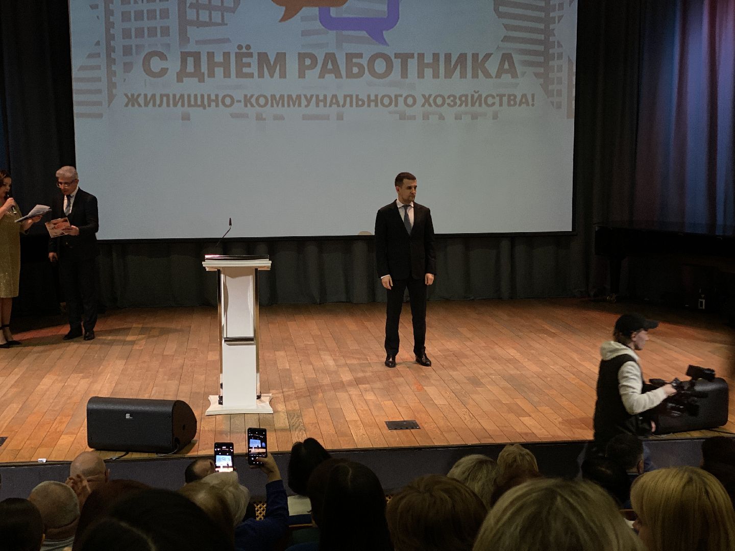 жкх, работники жкх, награждение, ДШИ, глава городского округа,