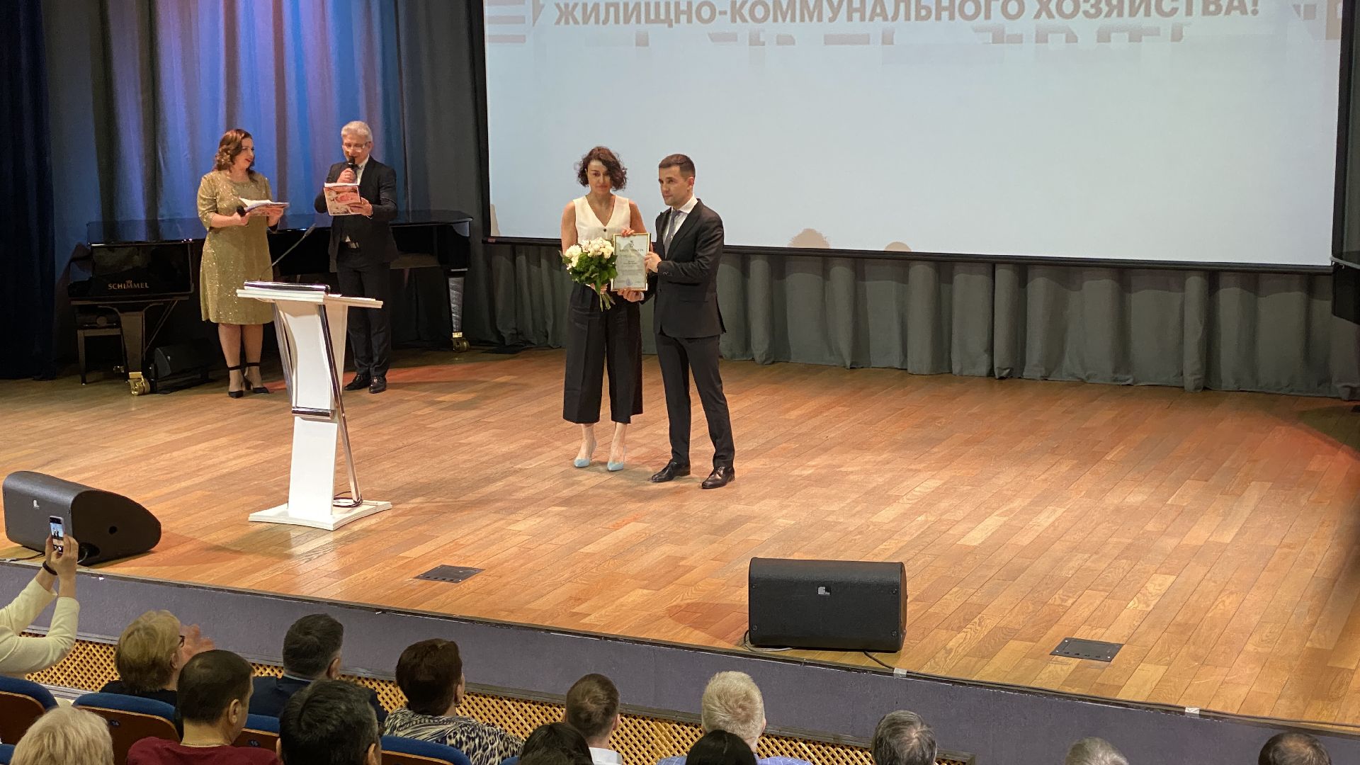 жкх, работники жкх, награждение, ДШИ, глава городского округа,