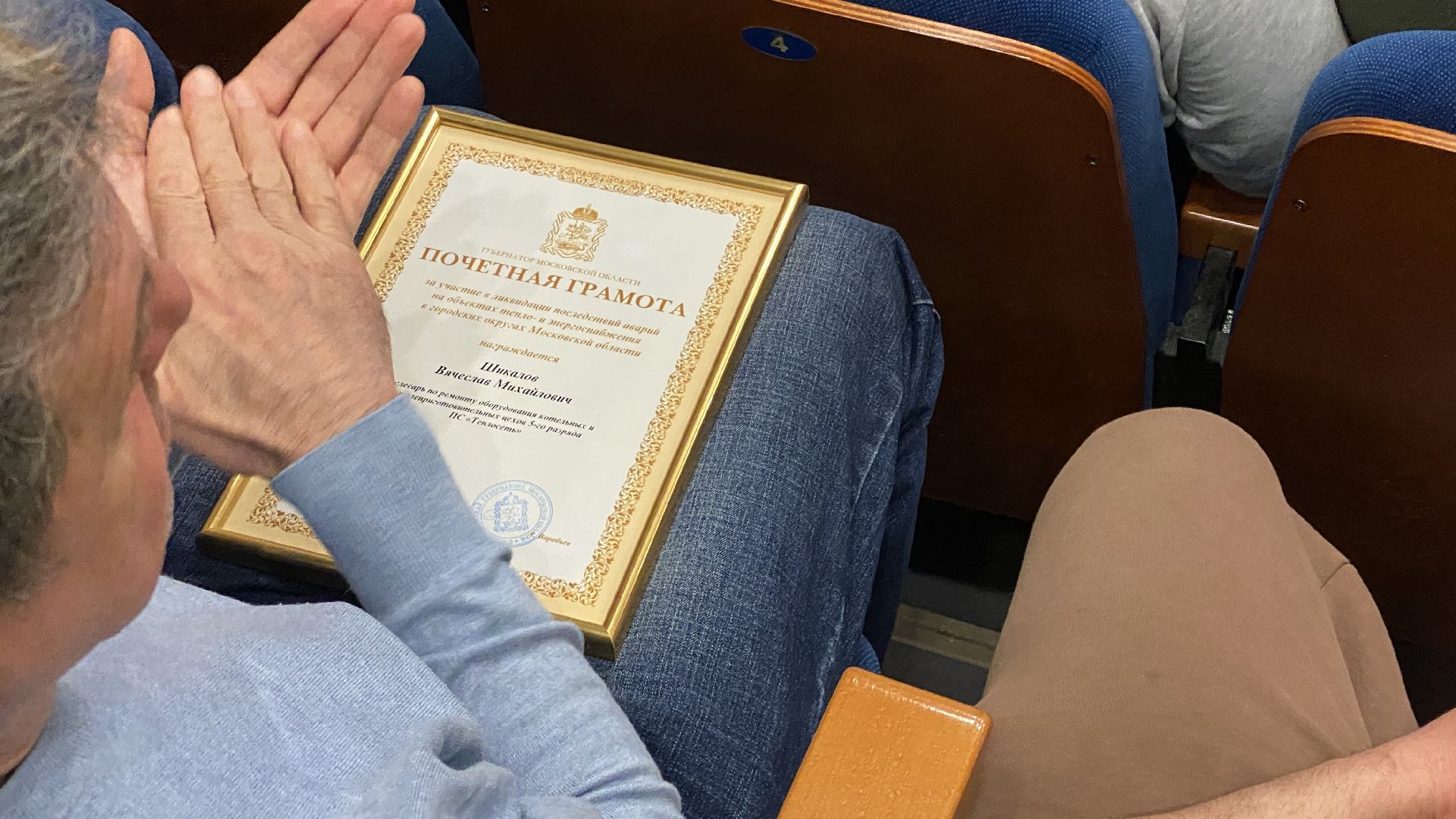 жкх, работники жкх, награждение, ДШИ, глава городского округа,