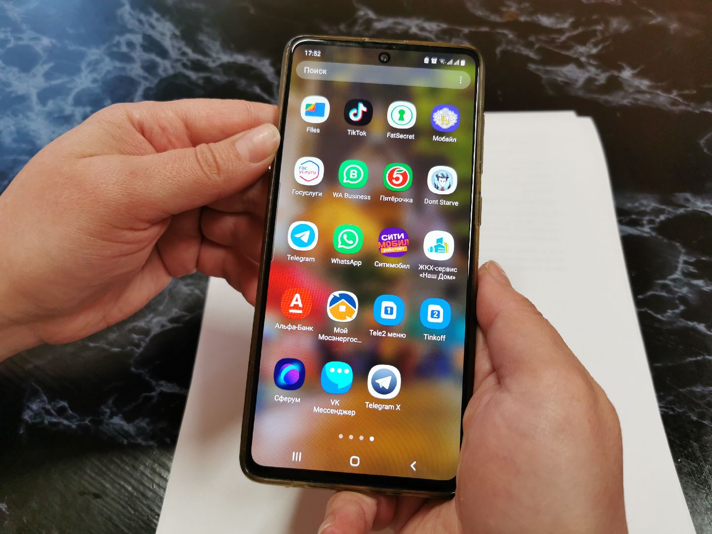 ЖКХ, цифровизация, коммунальщики