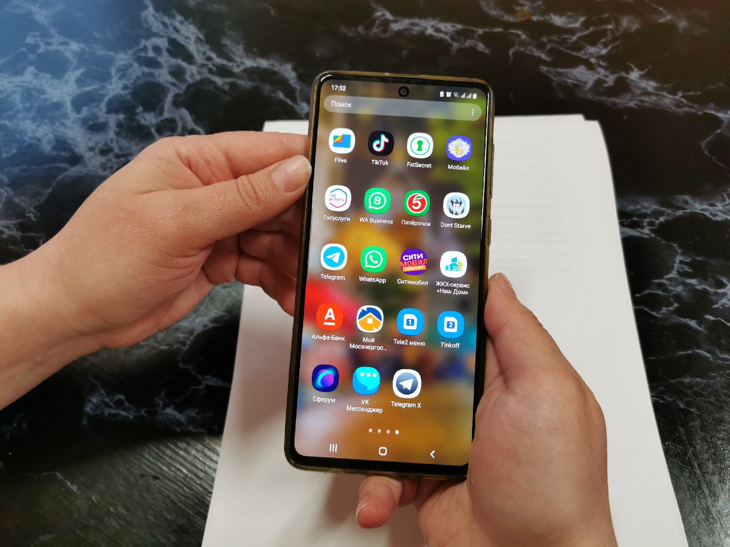 ЖКХ, цифровизация, коммунальщики