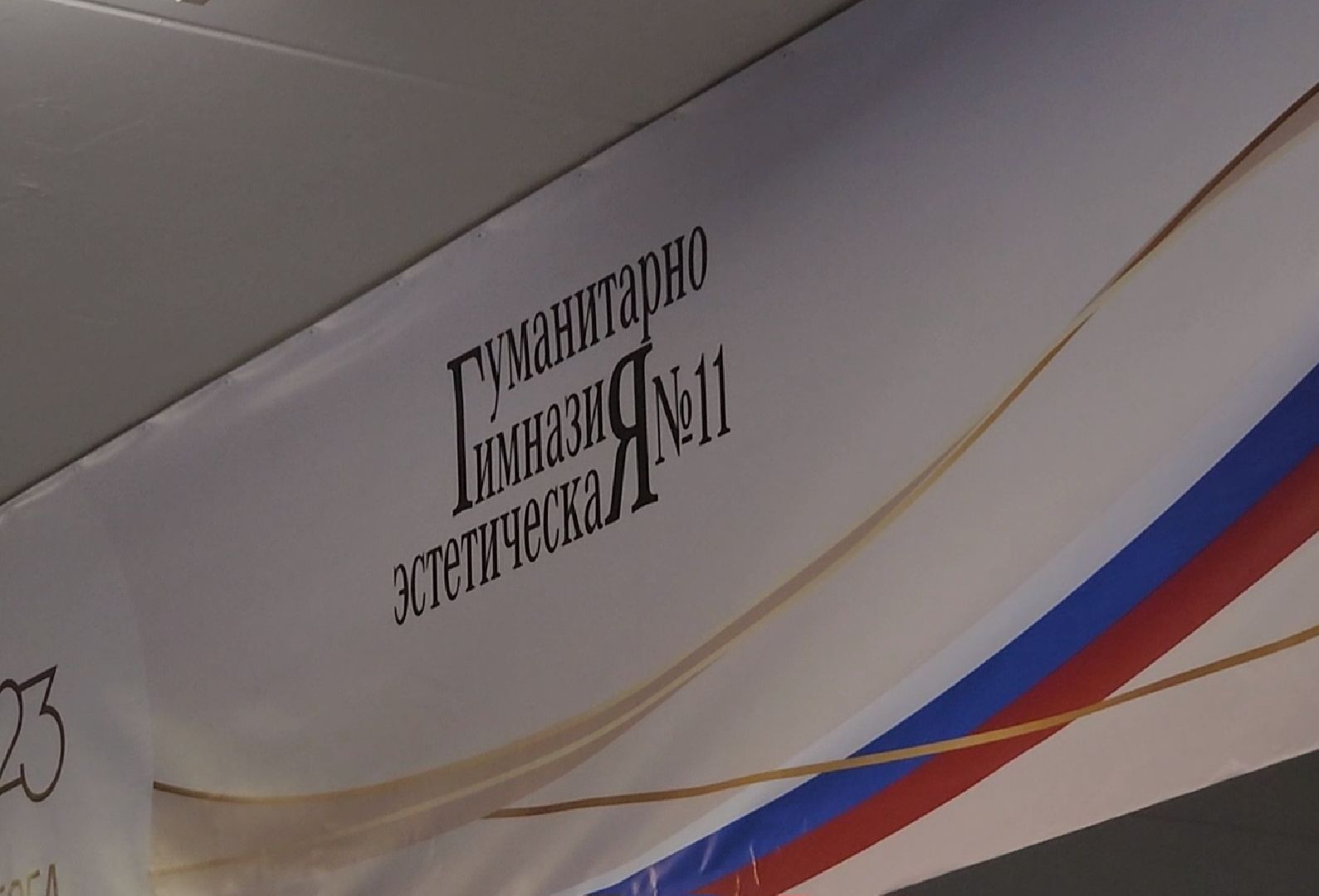 выборы 2024, выборы президента 2024, Дубна, уик, участковая избирательная комиссия, избирательные участки,