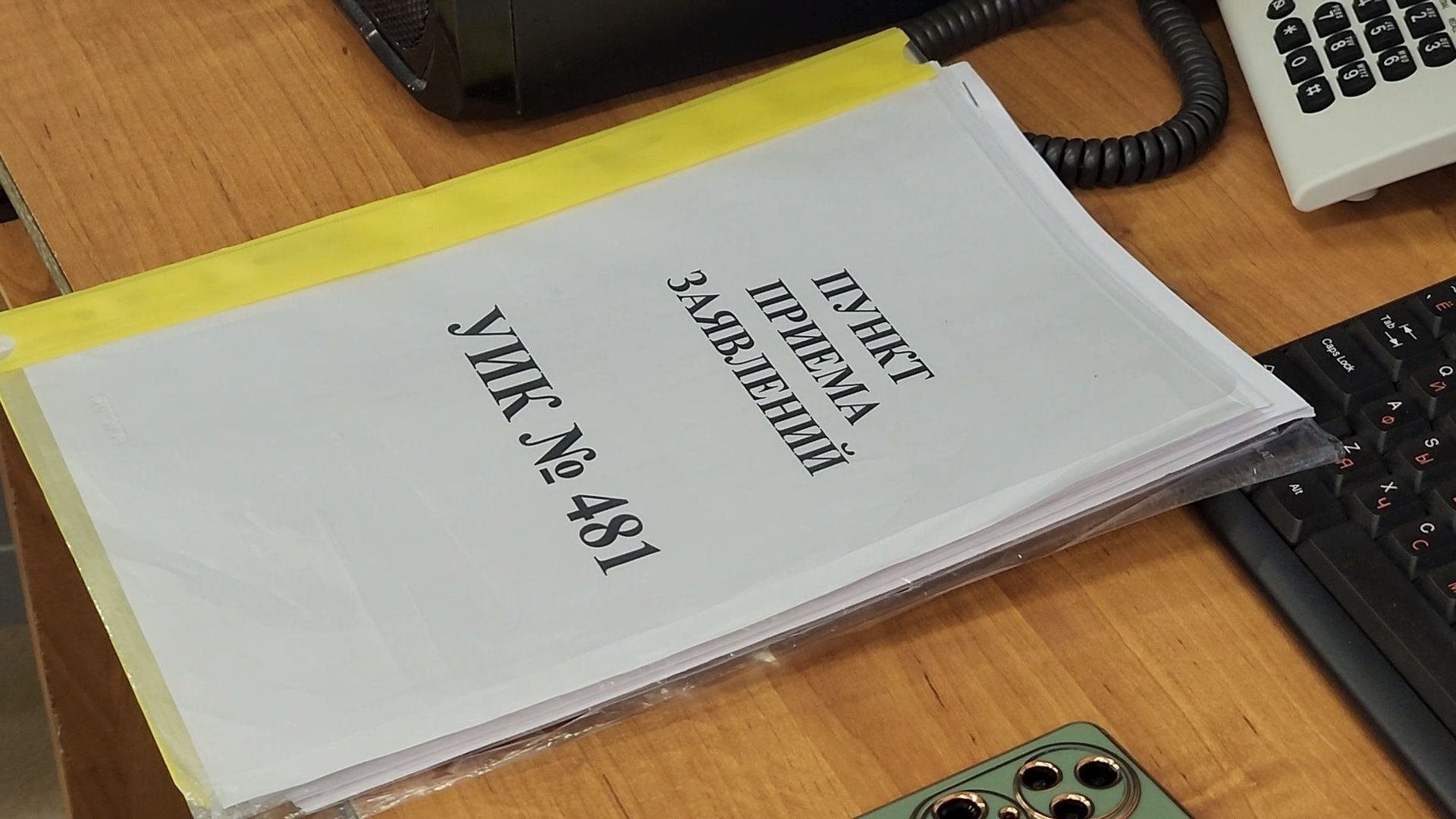 выборы 2024, выборы президента 2024, Дубна, уик, участковая избирательная комиссия, избирательные участки,