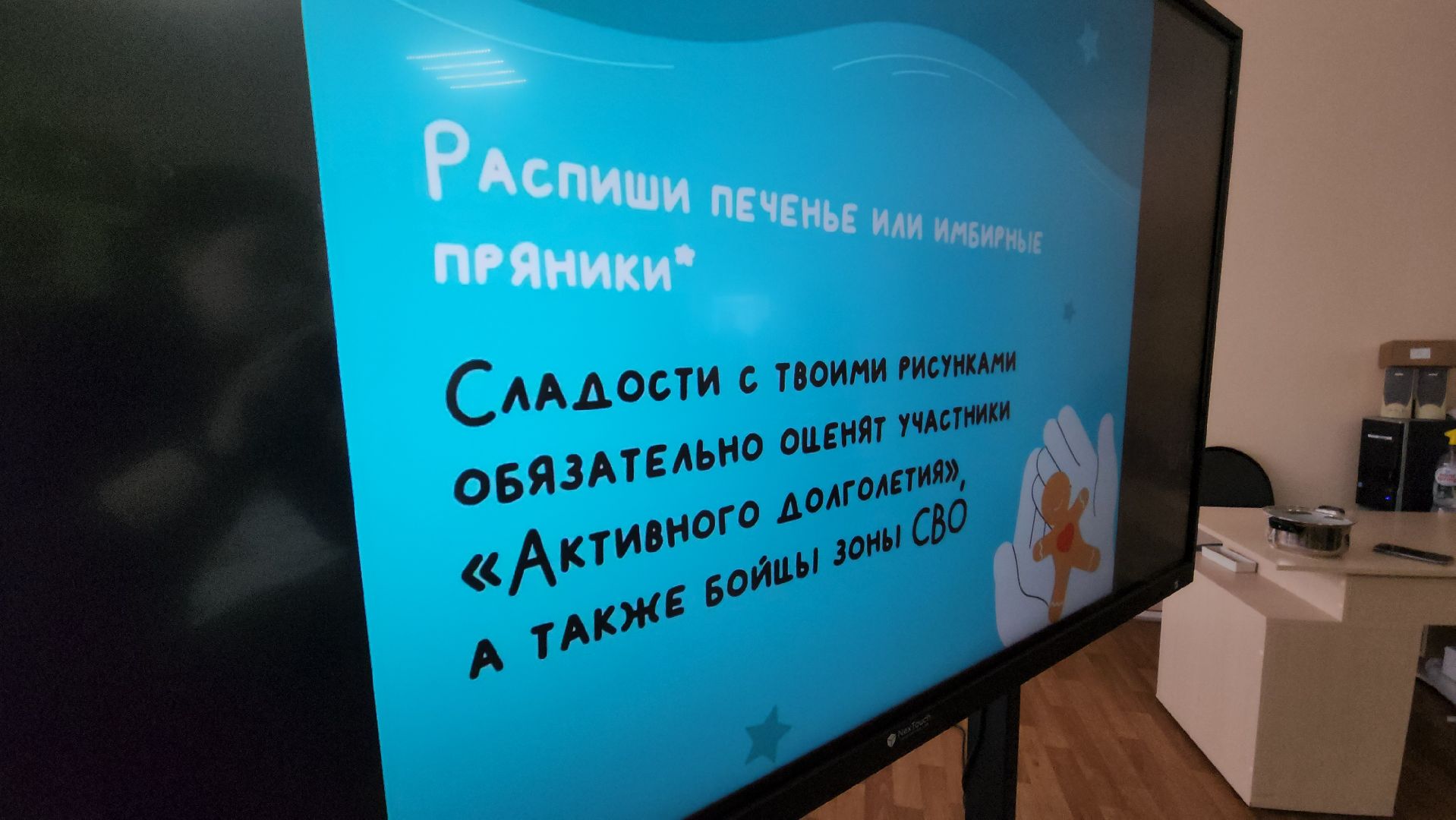 нестеровский лицей, активное долголетие, сво, руза, рузский городской округ, неделя добрых дел, московская область,