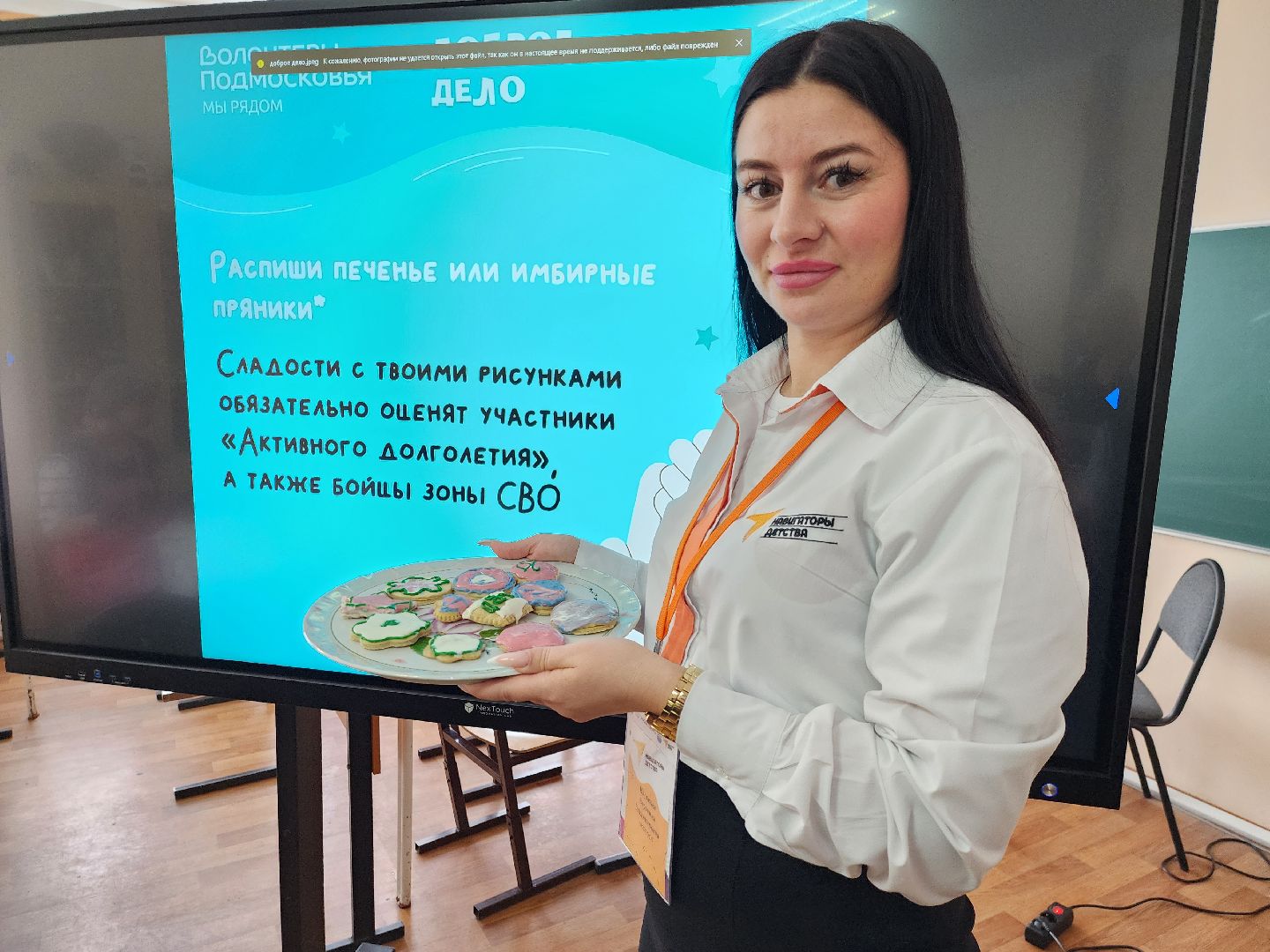 нестеровский лицей, активное долголетие, сво, руза, рузский городской округ, неделя добрых дел, московская область,