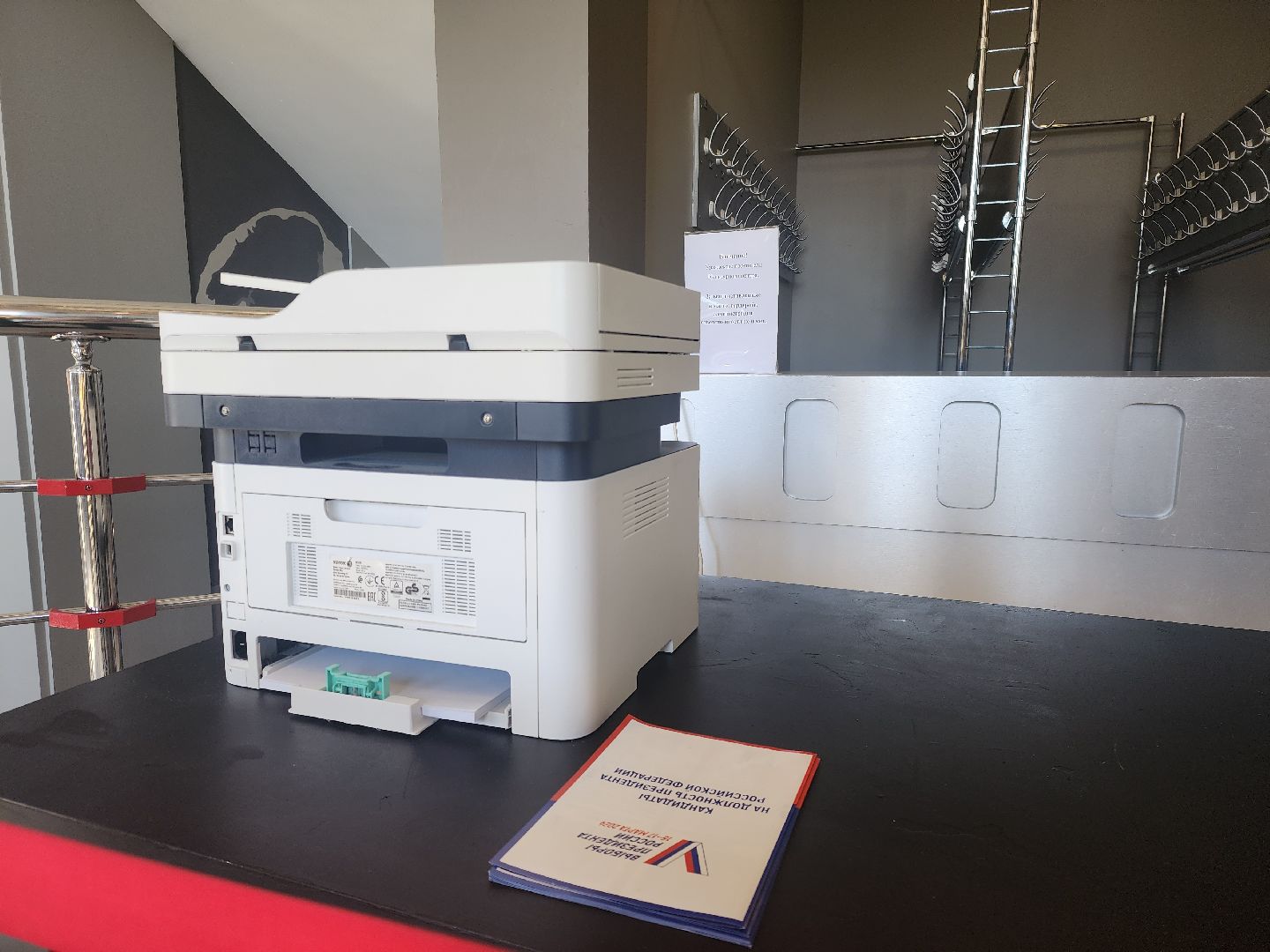 Звенигород, Президентские выборы,