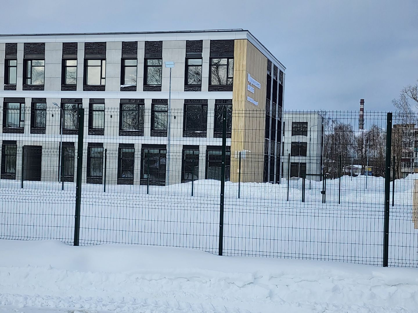 строительство социальных объектов, строительство школы, орехово-зуево,