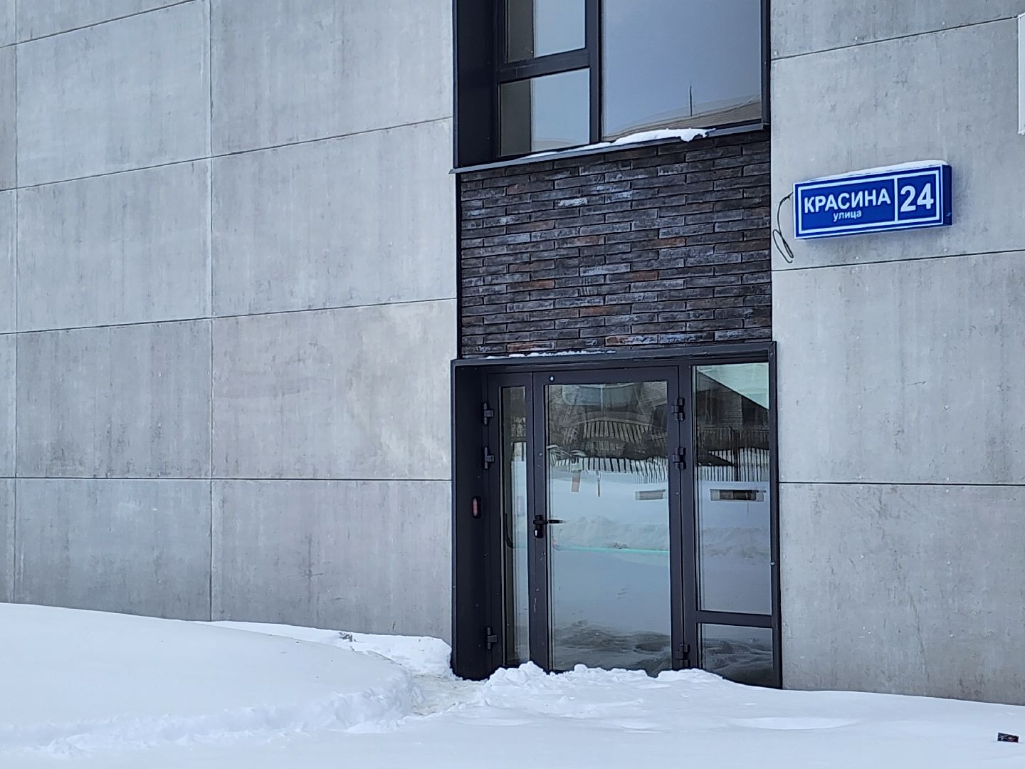 строительство социальных объектов, строительство школы, орехово-зуево,