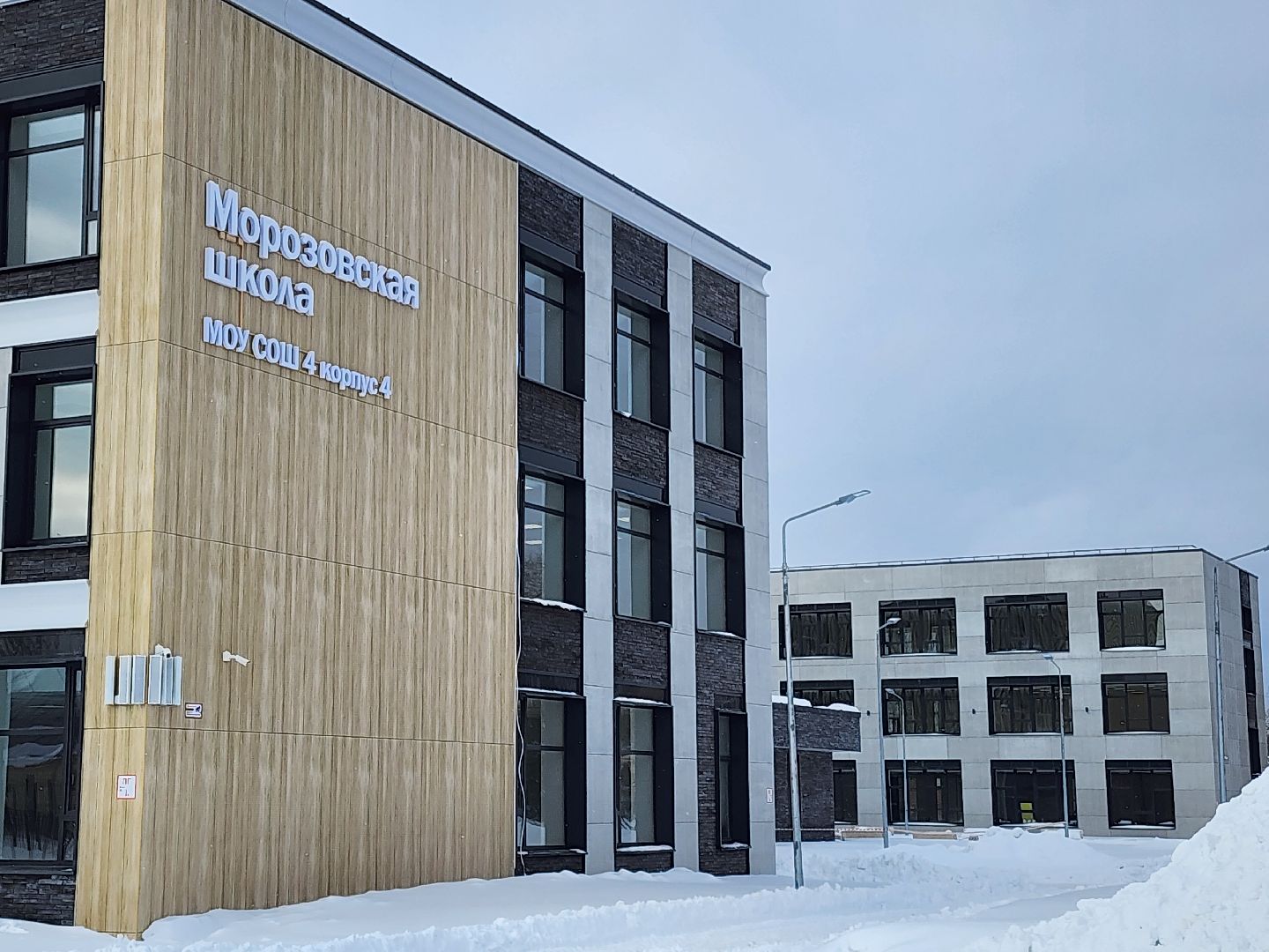 строительство социальных объектов, строительство школы, орехово-зуево,