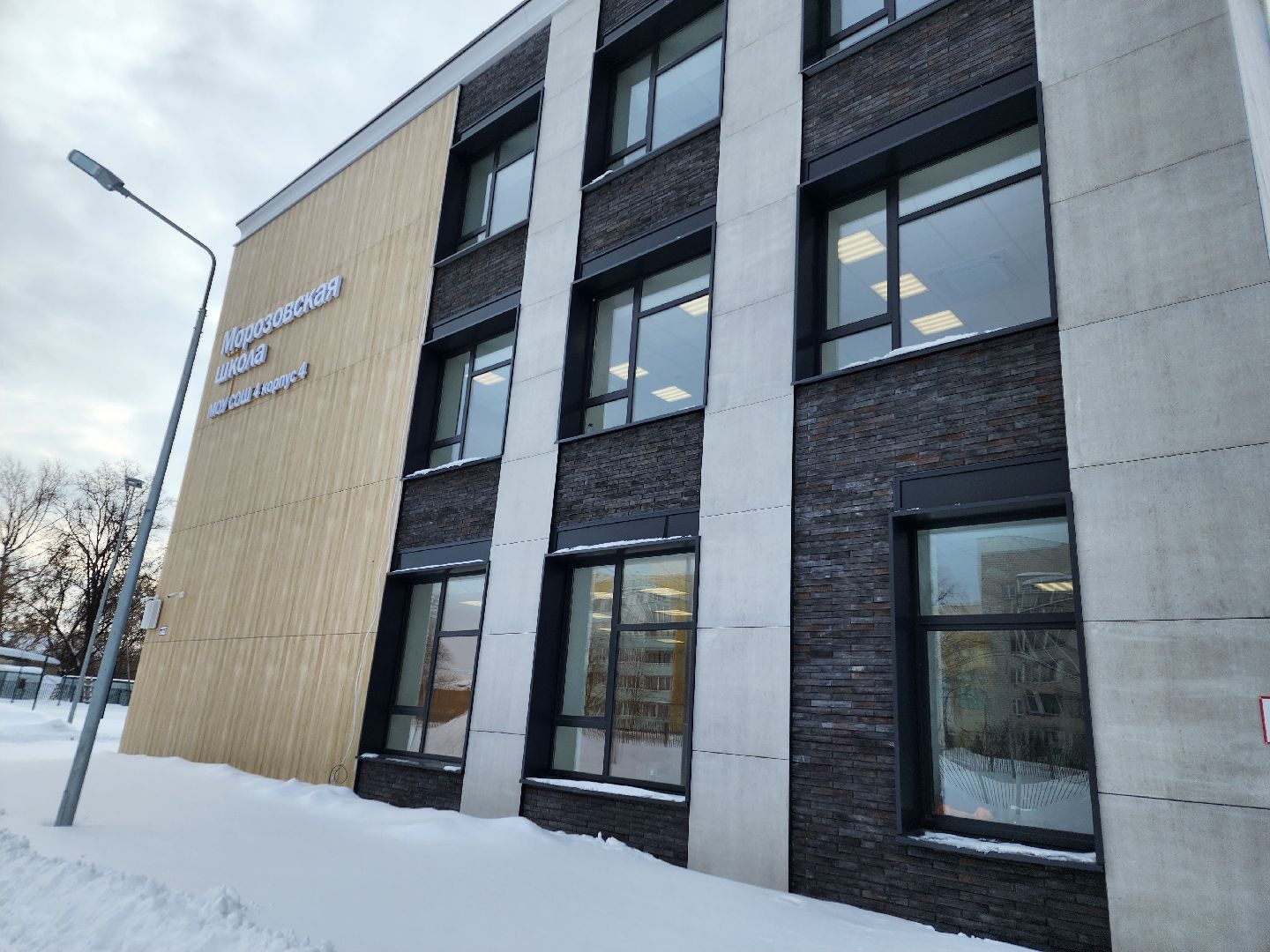 строительство социальных объектов, строительство школы, орехово-зуево,