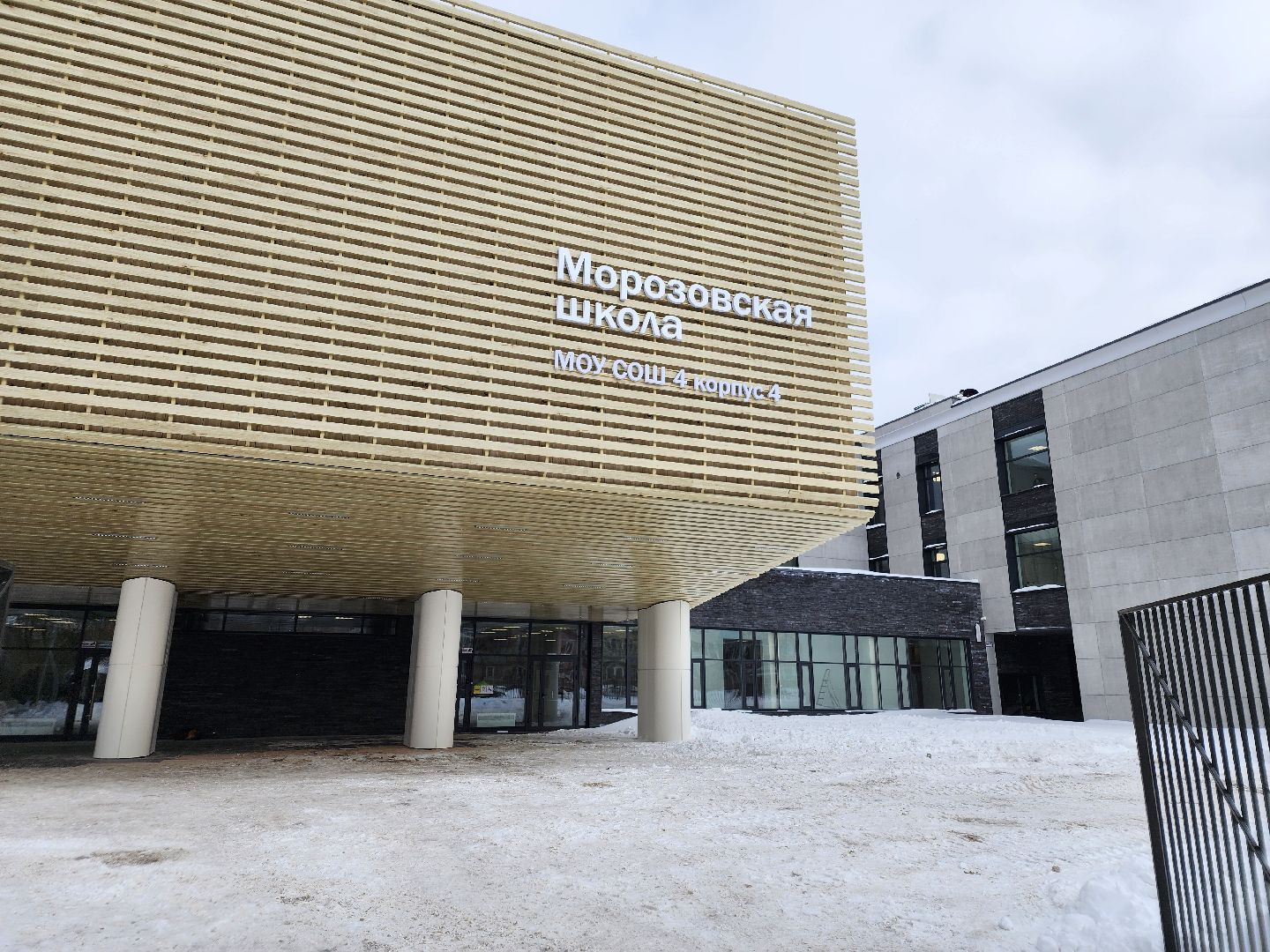 строительство социальных объектов, строительство школы, орехово-зуево,