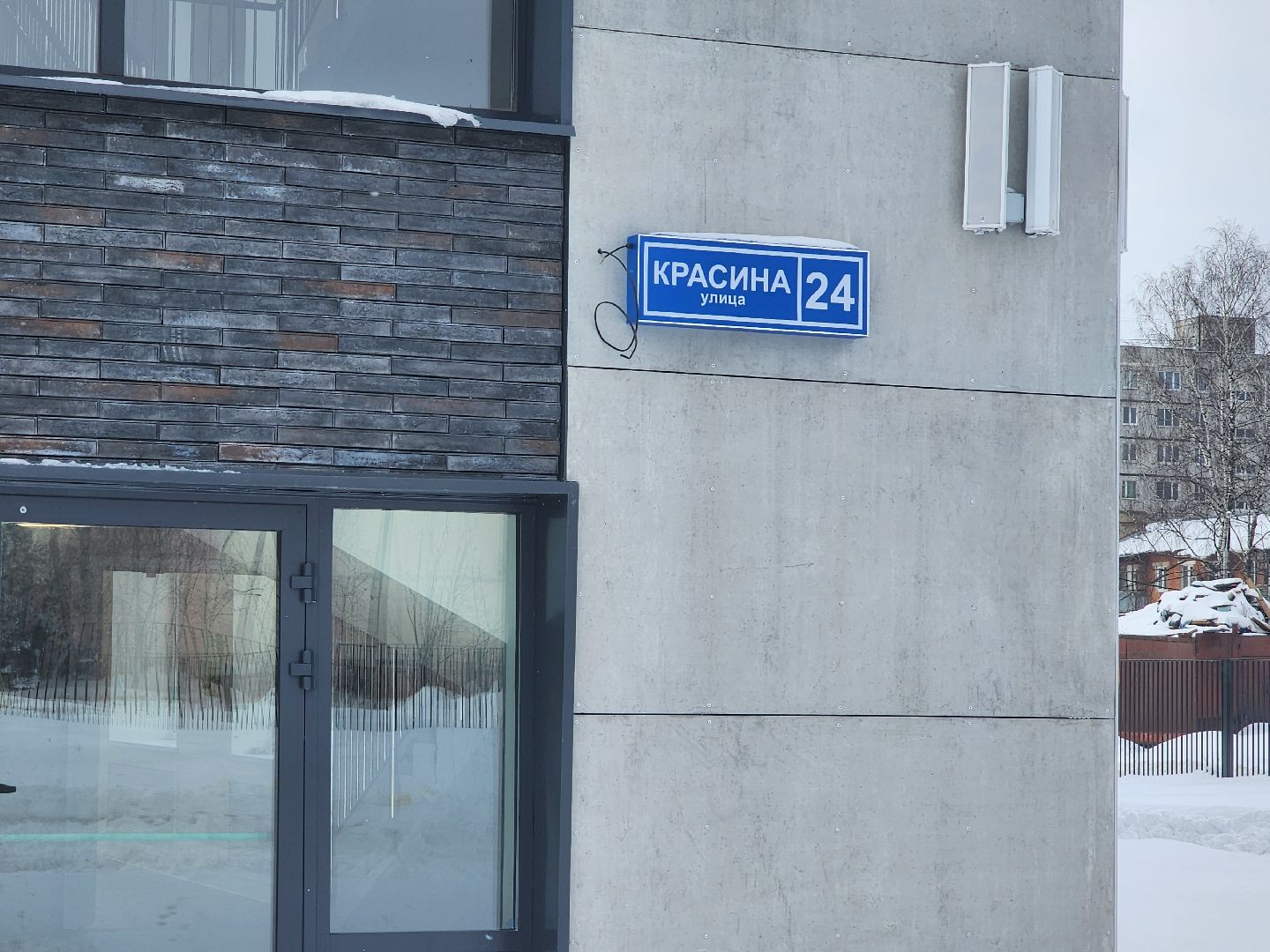 строительство социальных объектов, строительство школы, орехово-зуево,