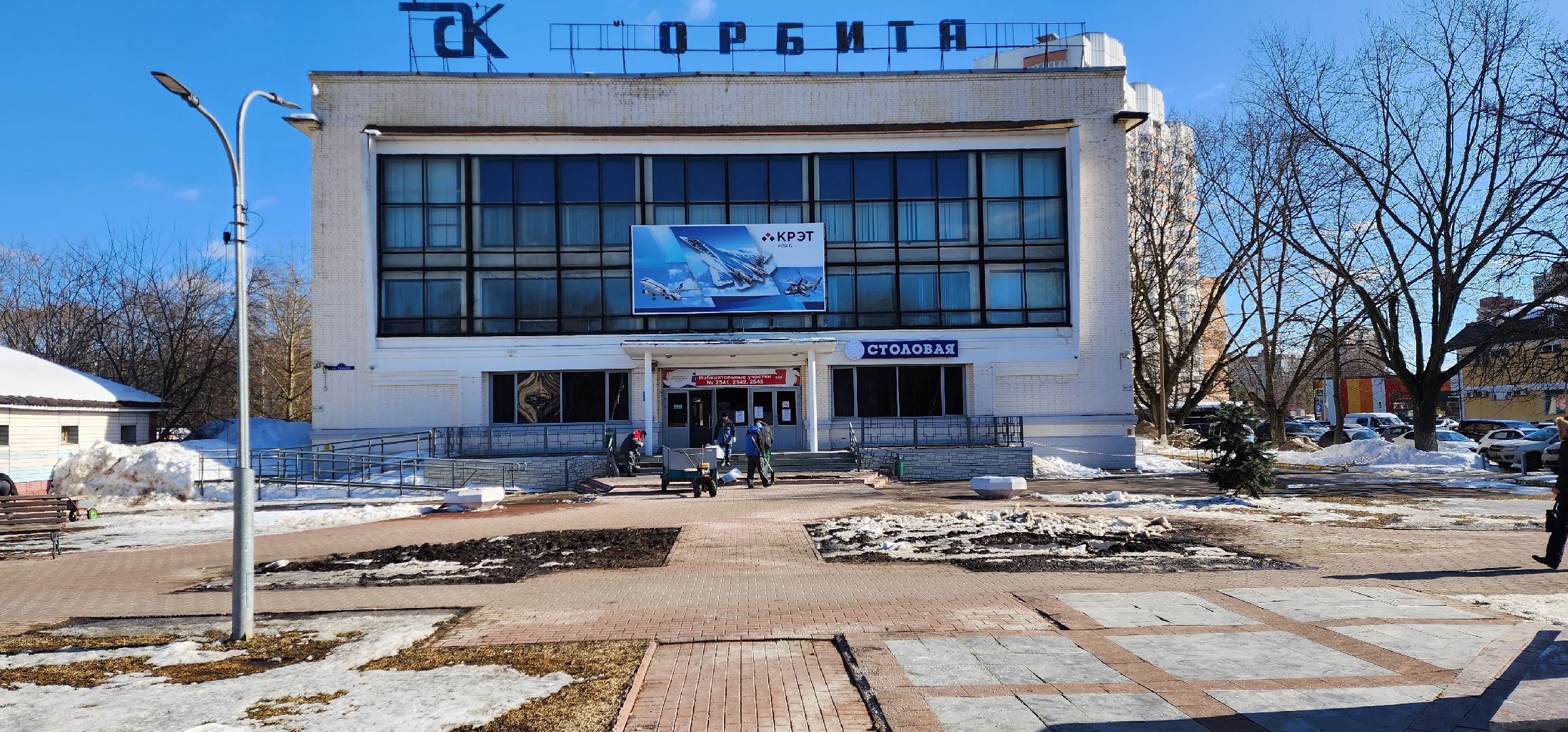 раменское, общество, избирательные участки, ДК Орбита,