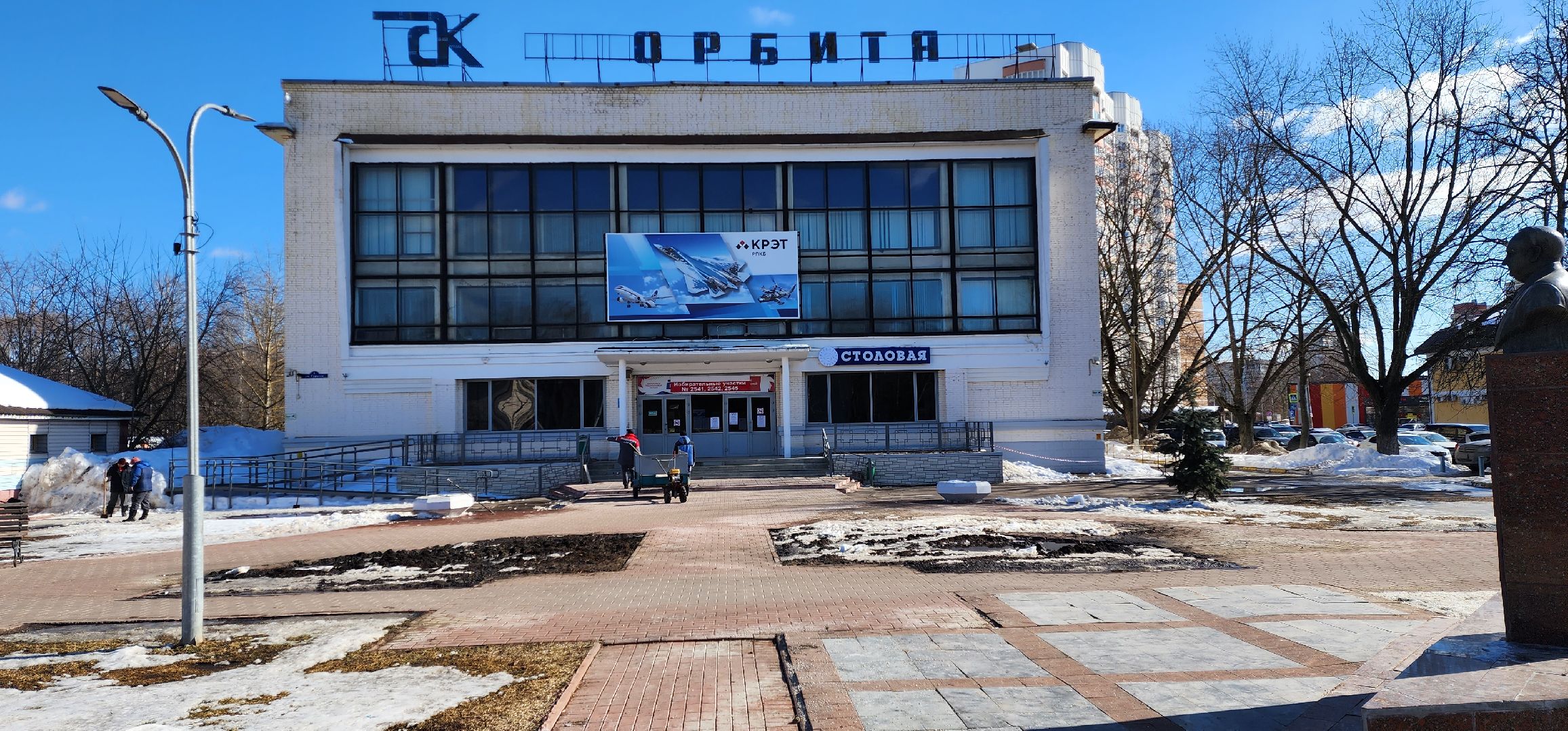 раменское, общество, избирательные участки, ДК Орбита,