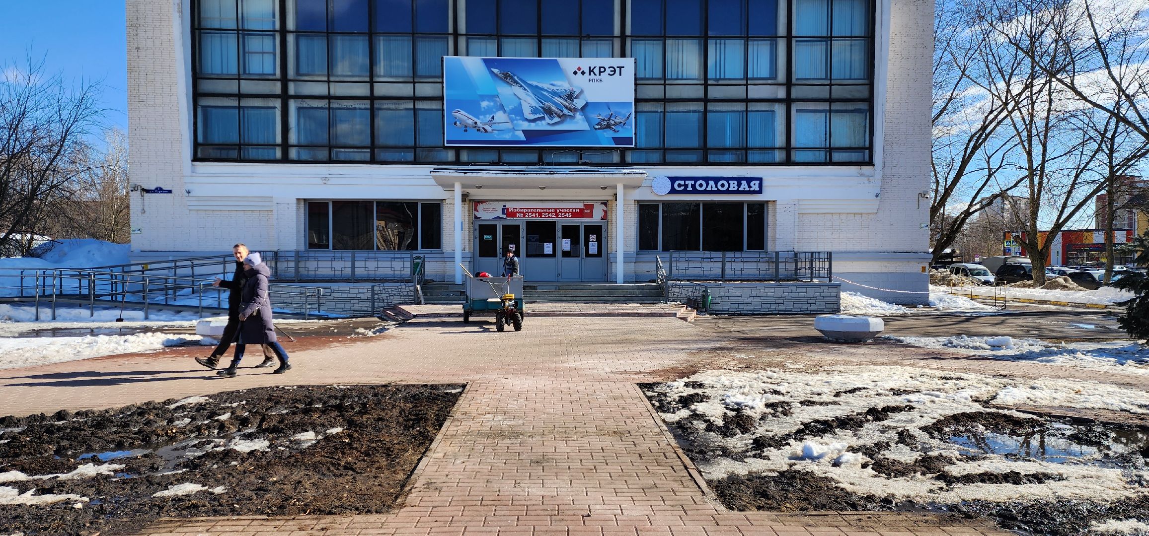 раменское, общество, избирательные участки, ДК Орбита,