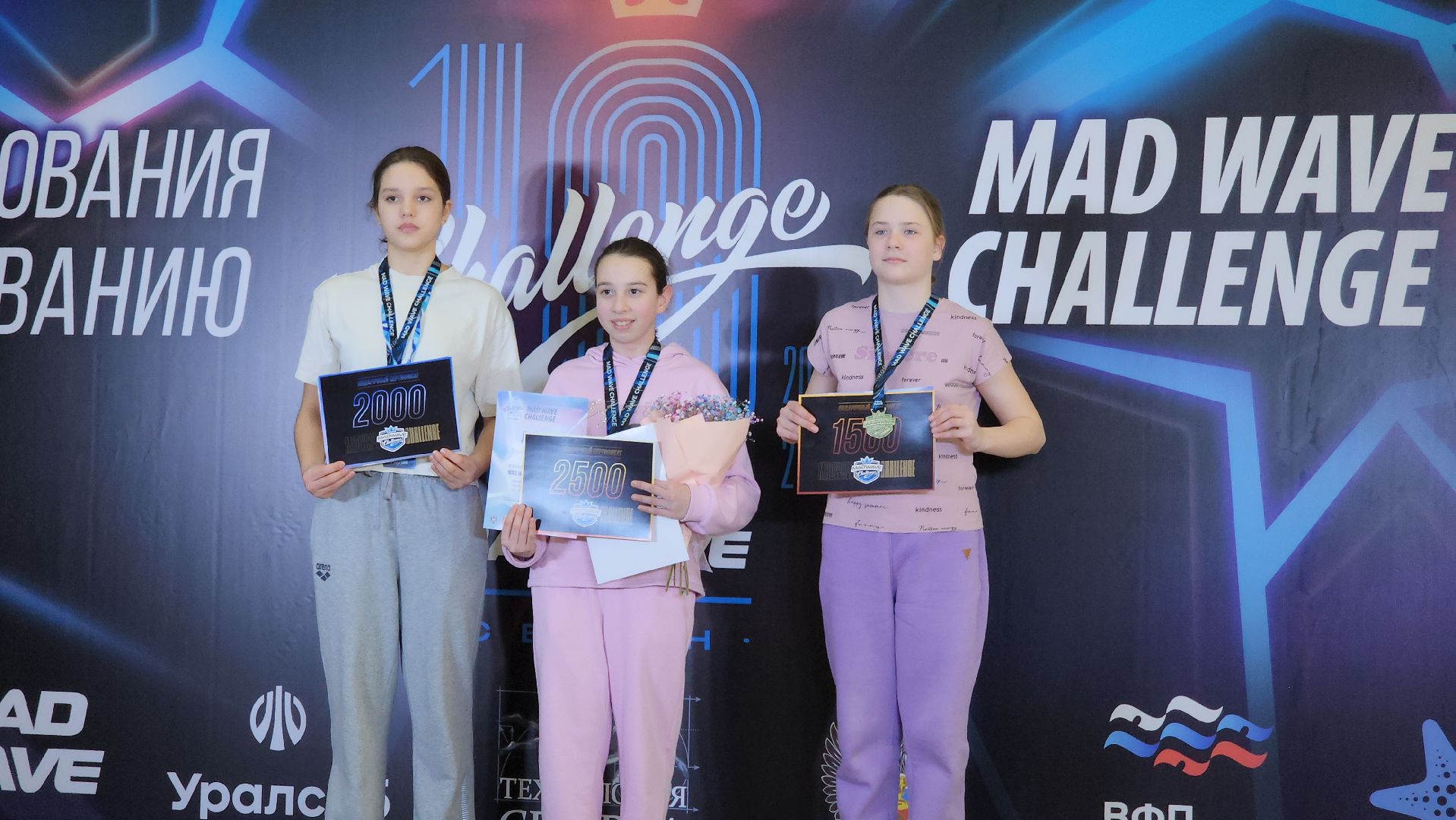 плавание, всероссийские соревнования, дввс руза, Mad Wave Challenge 2024, рузский городской округ, московская область, подмосковье,