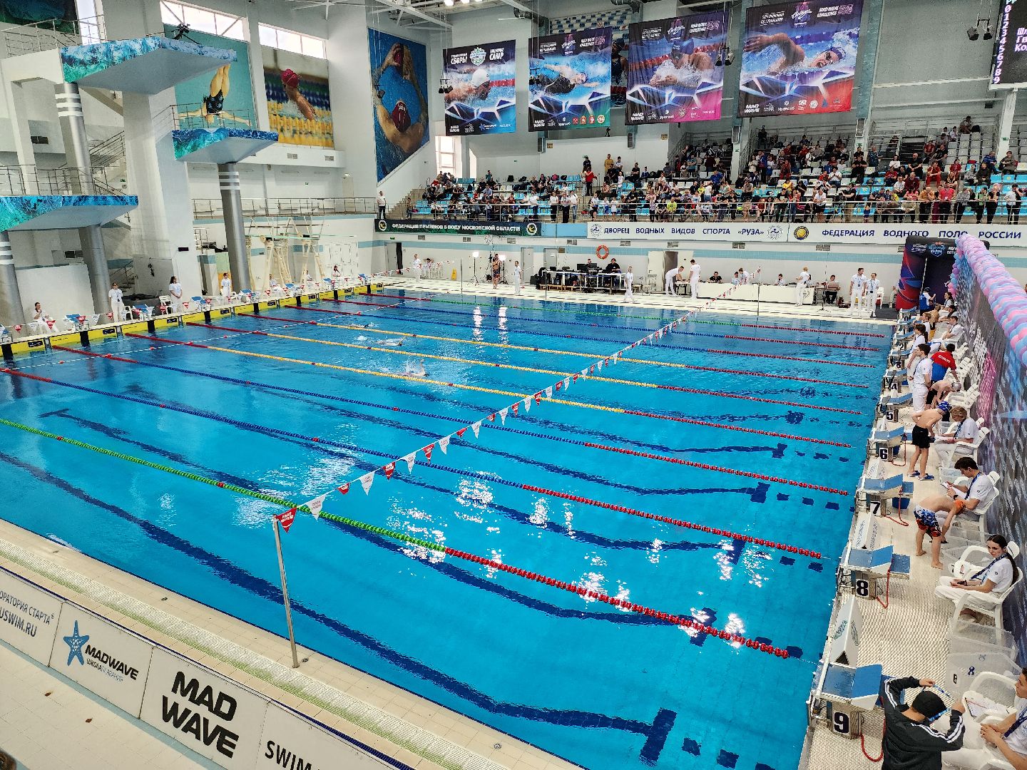 плавание, всероссийские соревнования, дввс руза, Mad Wave Challenge 2024, рузский городской округ, московская область, подмосковье,
