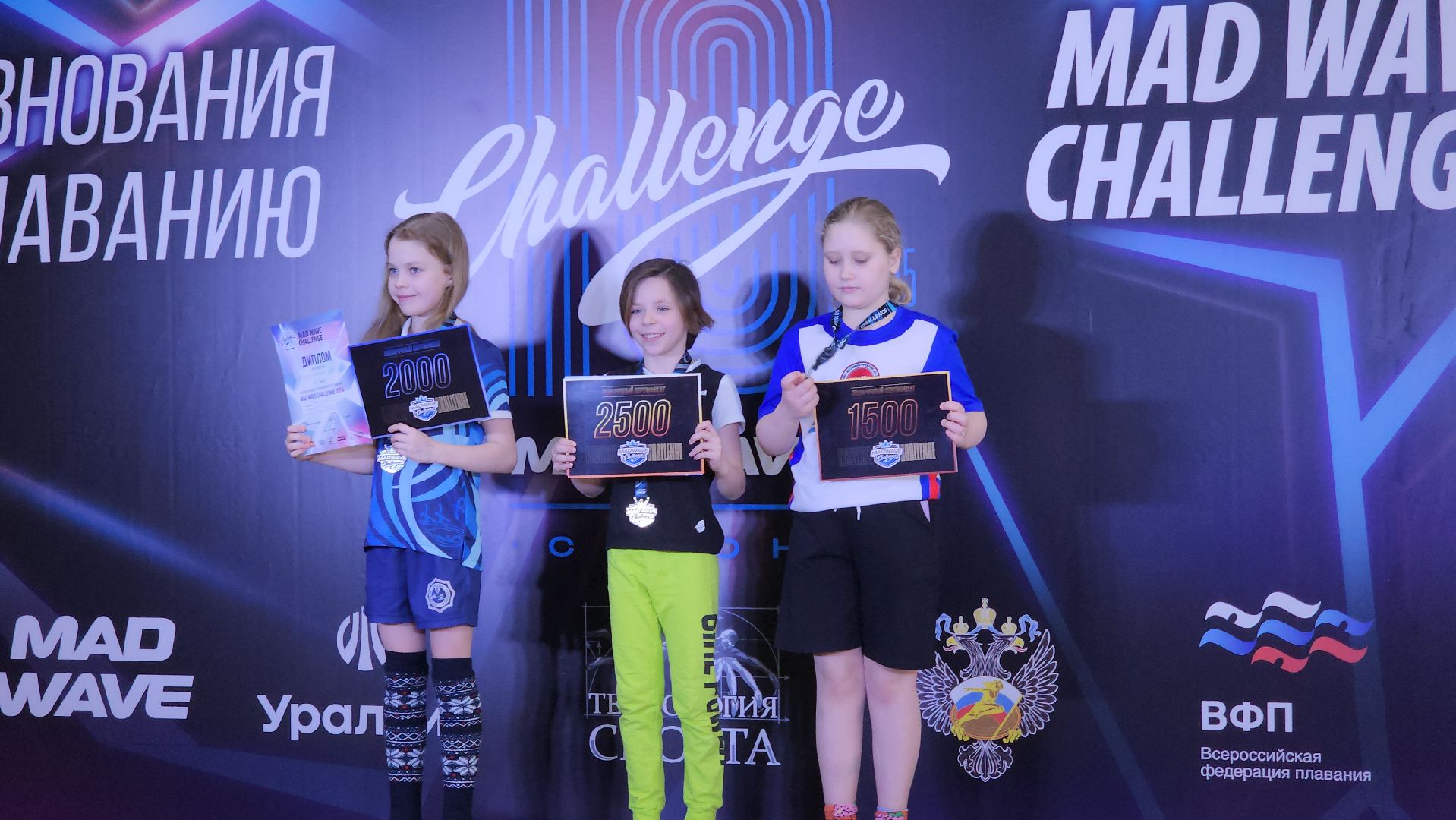 плавание, всероссийские соревнования, дввс руза, Mad Wave Challenge 2024, рузский городской округ, московская область, подмосковье,