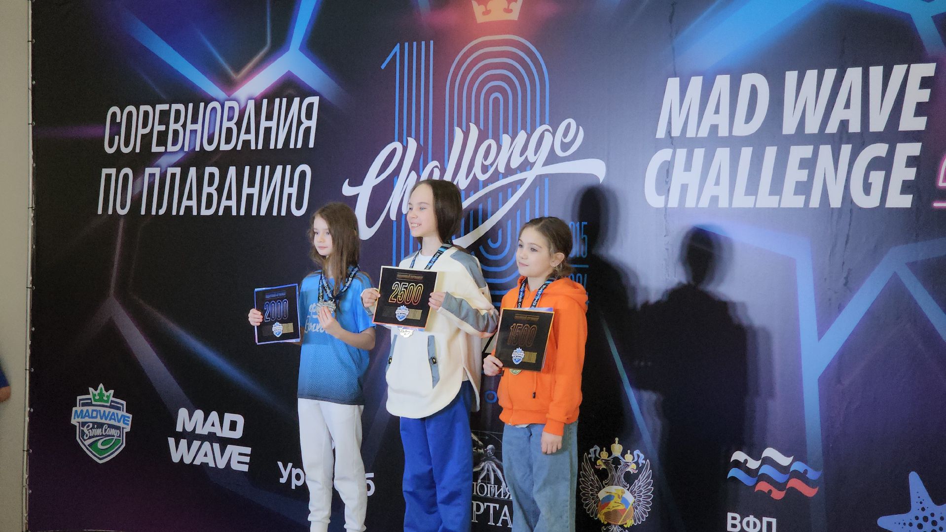 плавание, всероссийские соревнования, дввс руза, Mad Wave Challenge 2024, рузский городской округ, московская область, подмосковье,