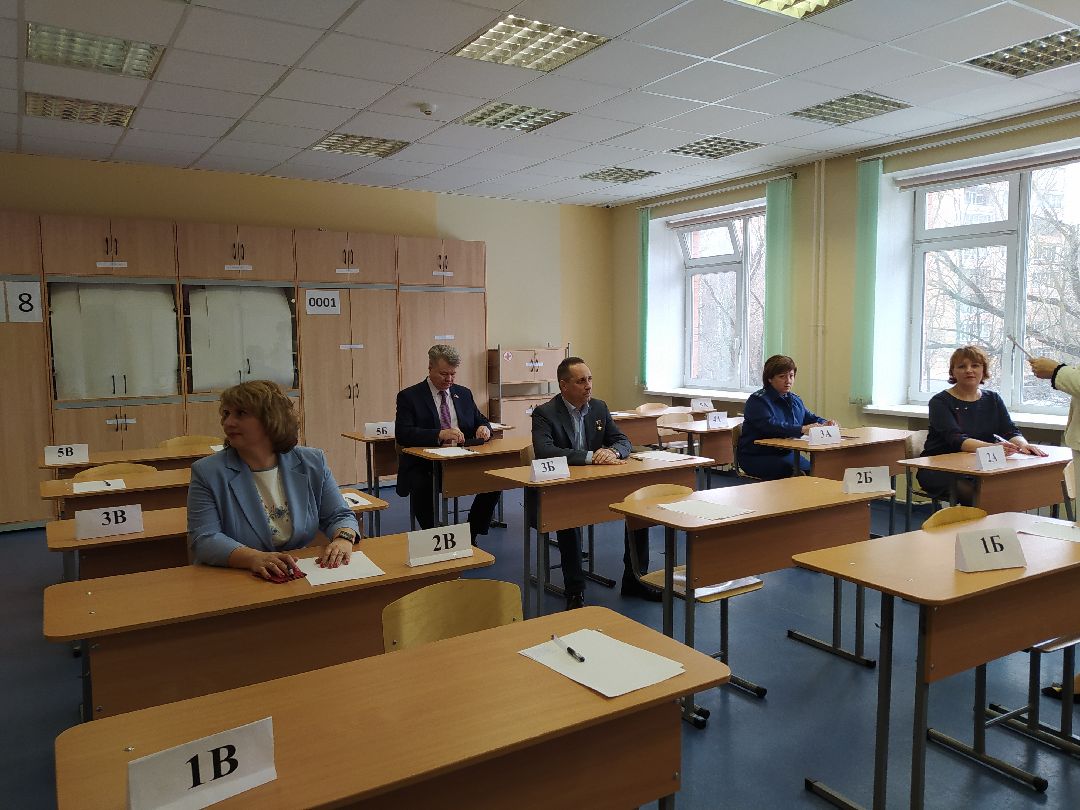 Акция, ЕГЭ, школа, экзамен