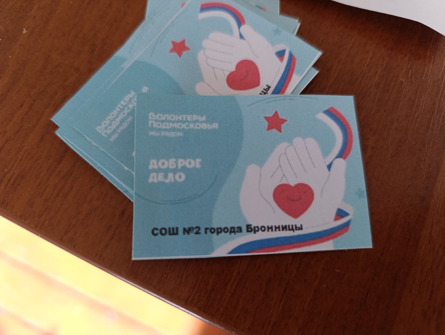 Неделя добрых дел, Роспись пряников, Бронницы, Ученики, Школа Тимофеева, Школа 2 Бронницы,