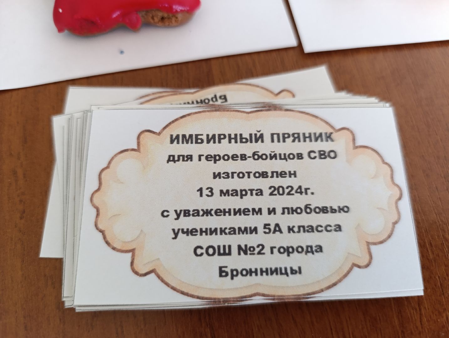 Неделя добрых дел, Роспись пряников, Бронницы, Ученики, Школа Тимофеева, Школа 2 Бронницы,