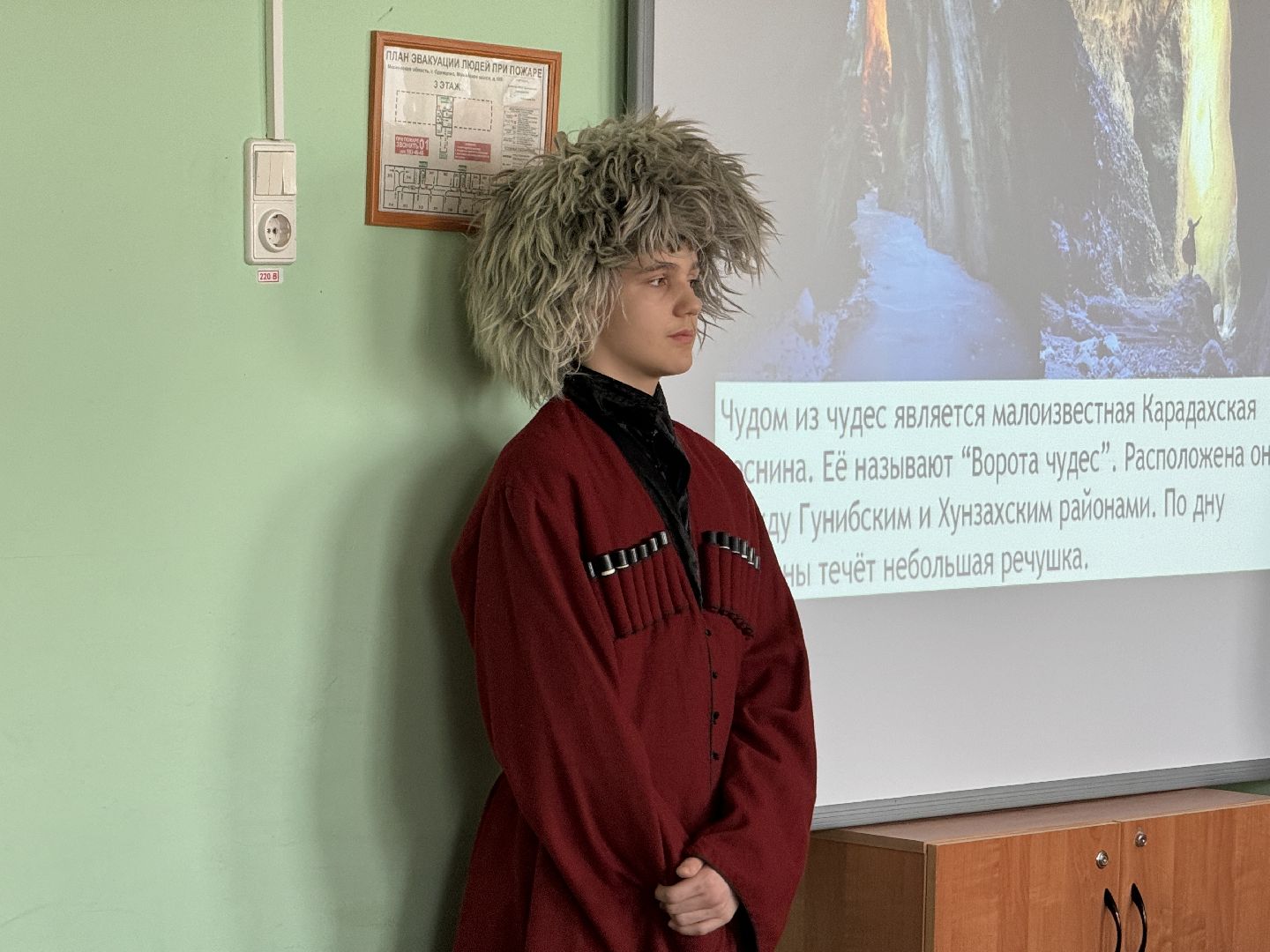 Одинцово, Образование, Защита проектов,