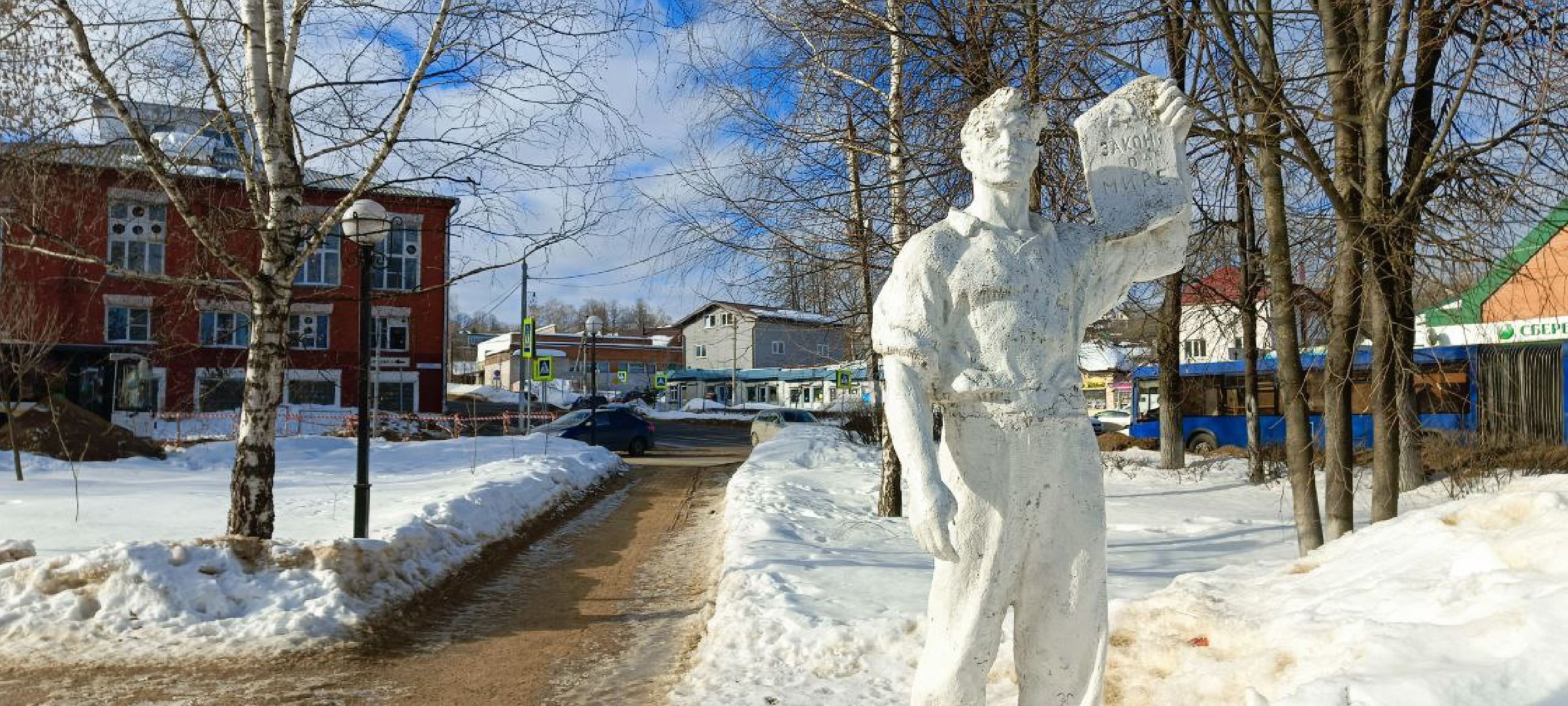 Дмитров, Яхрома, Минблаго,