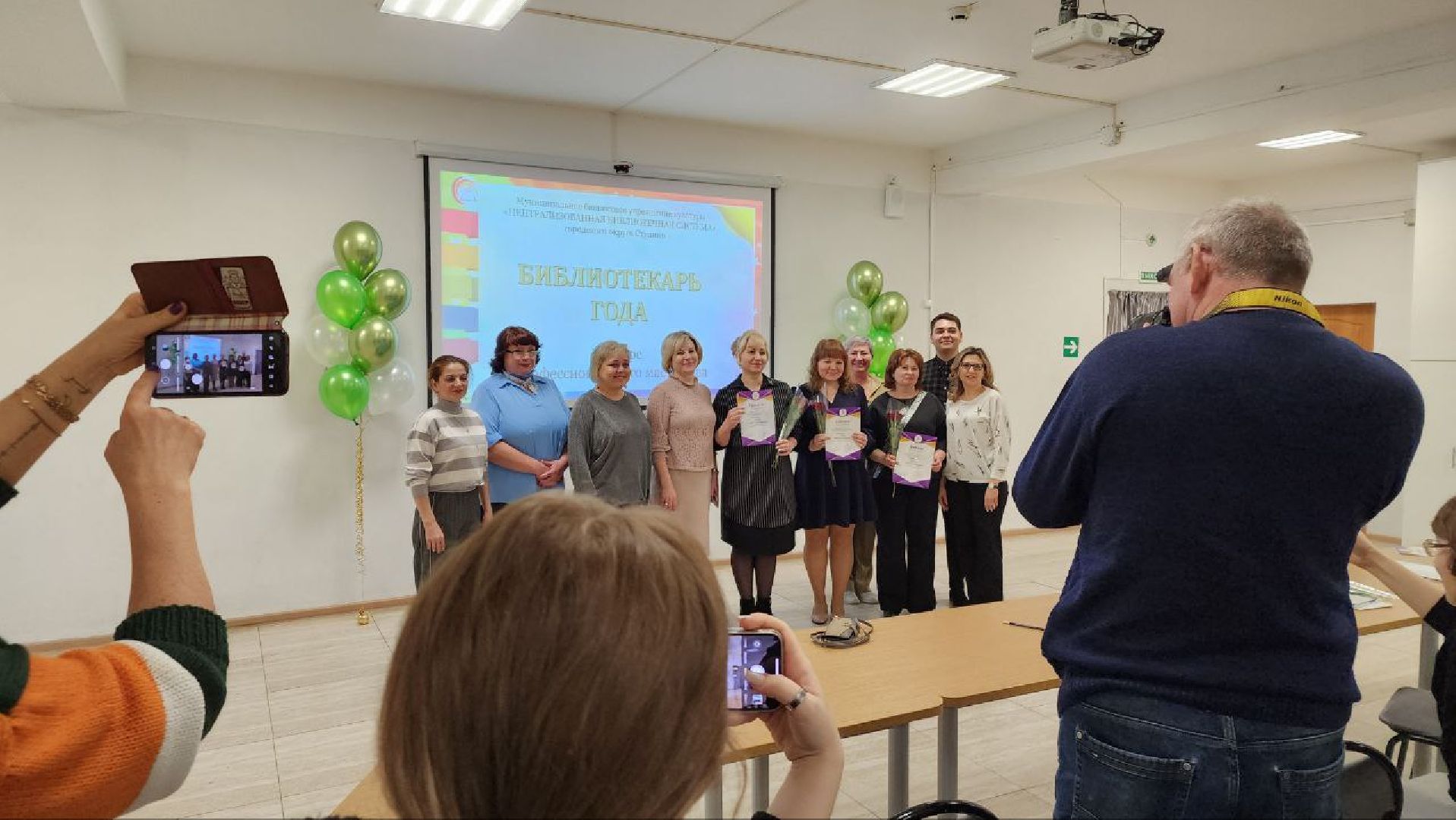 ступино, библиотеки подмосковья, конкурс профессионального мастерства,