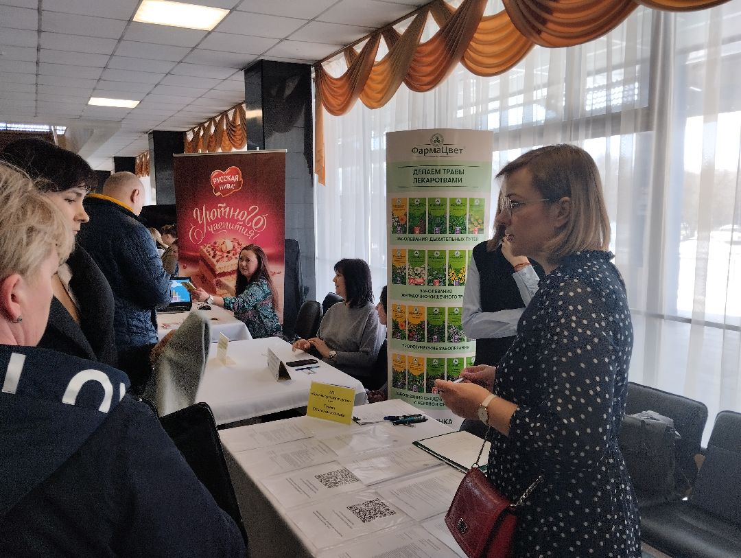 Ярмарка вакансий, работа