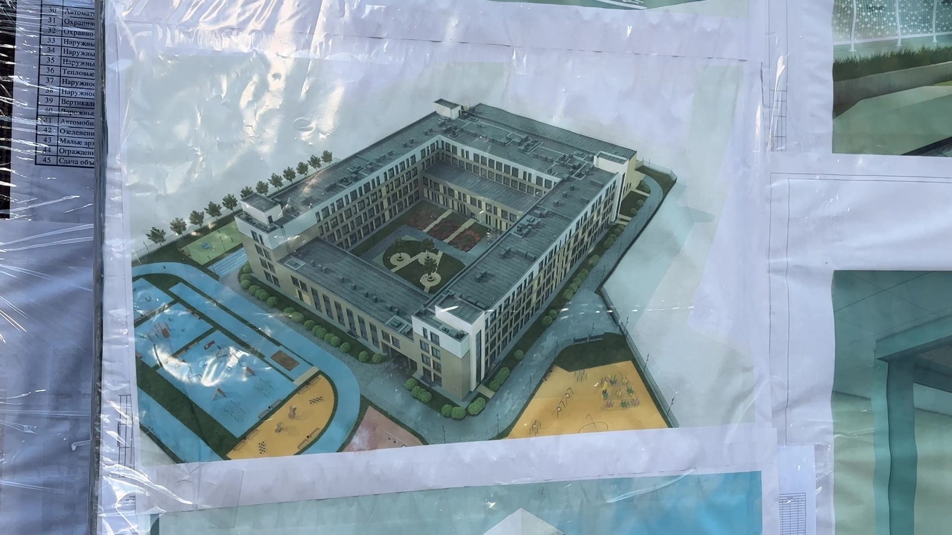 Реутов, стройка, школа, образование, монлит,