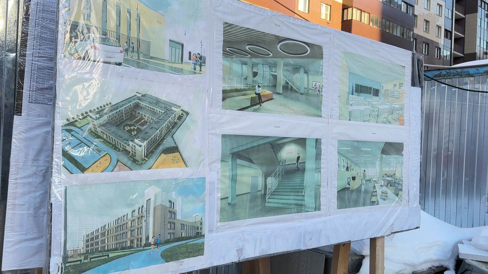 Реутов, стройка, школа, образование, монлит,