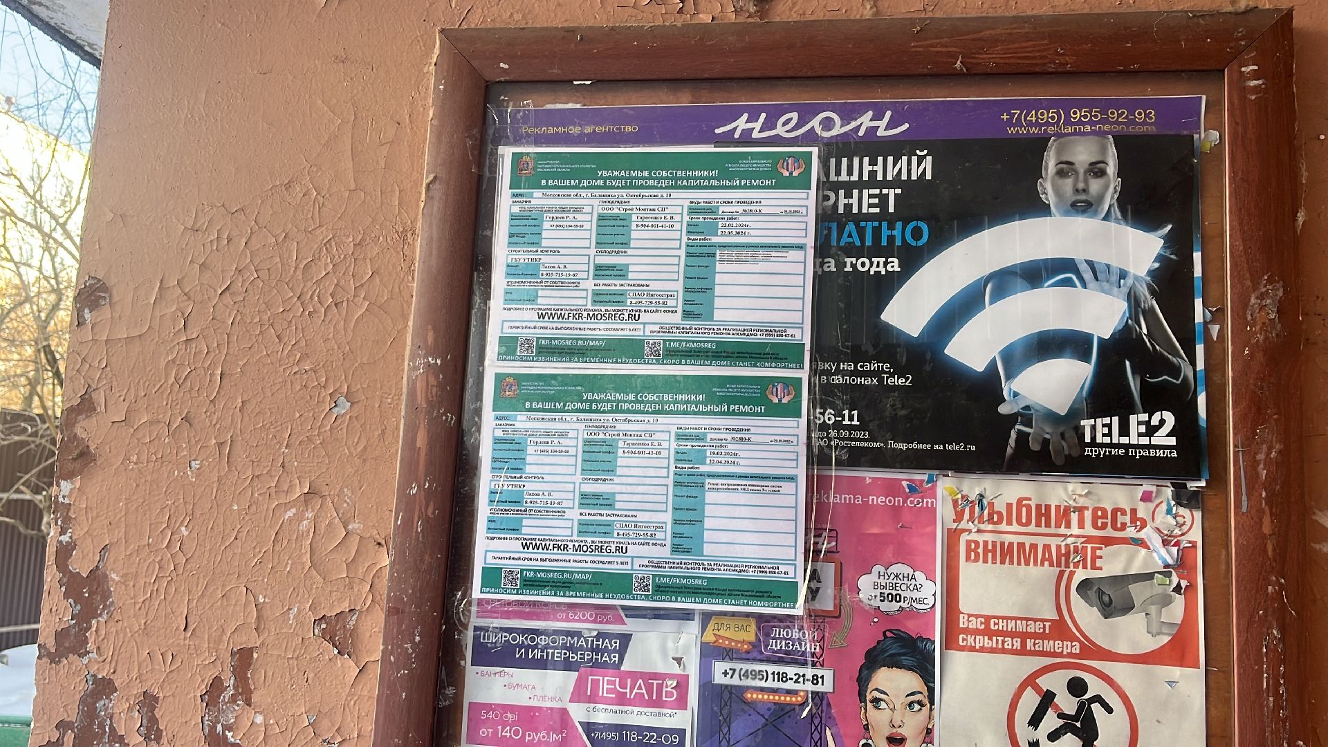 капремонт, капитальный ремонт, ремонт дома,