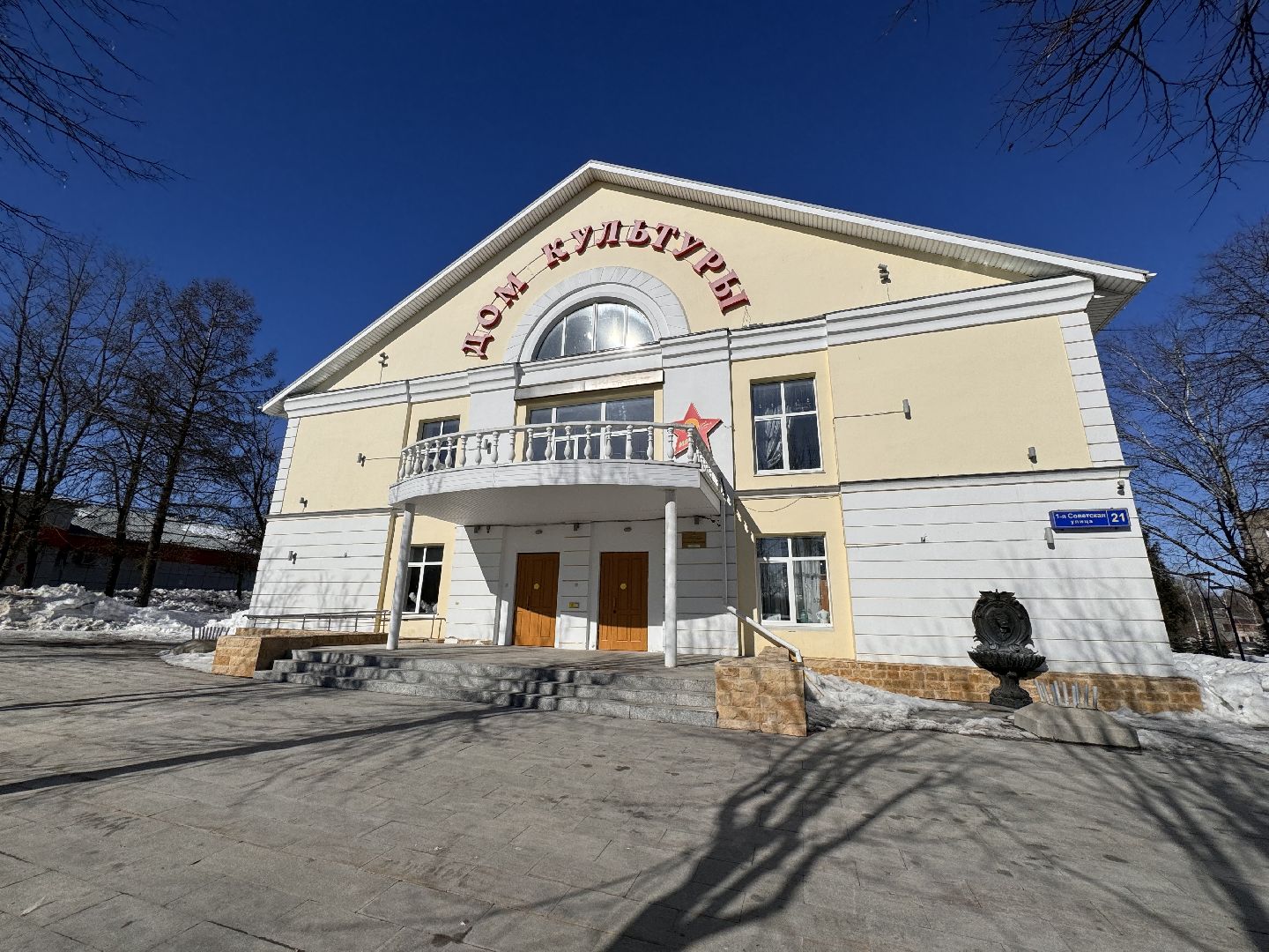 шаховская, выборы 2024, выборы президента, избирательные участки,