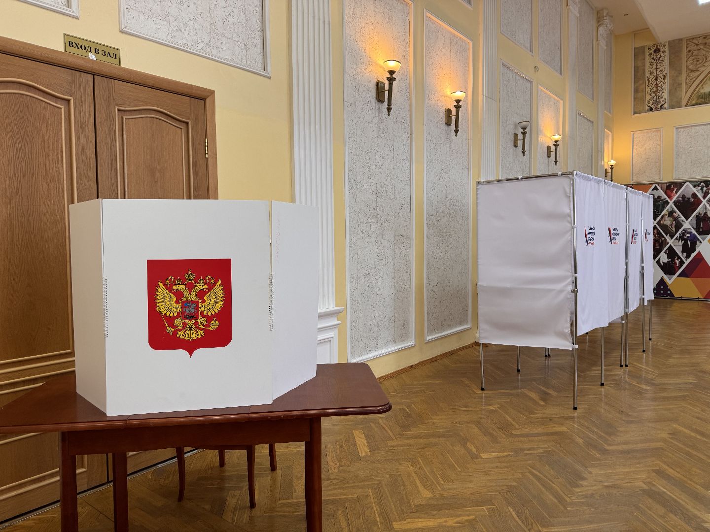 шаховская, выборы 2024, выборы президента, избирательные участки,