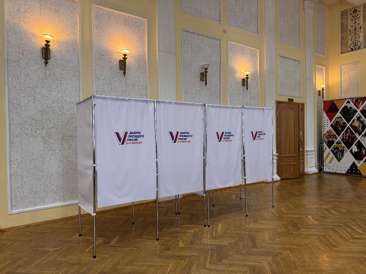 шаховская, выборы 2024, выборы президента, избирательные участки,