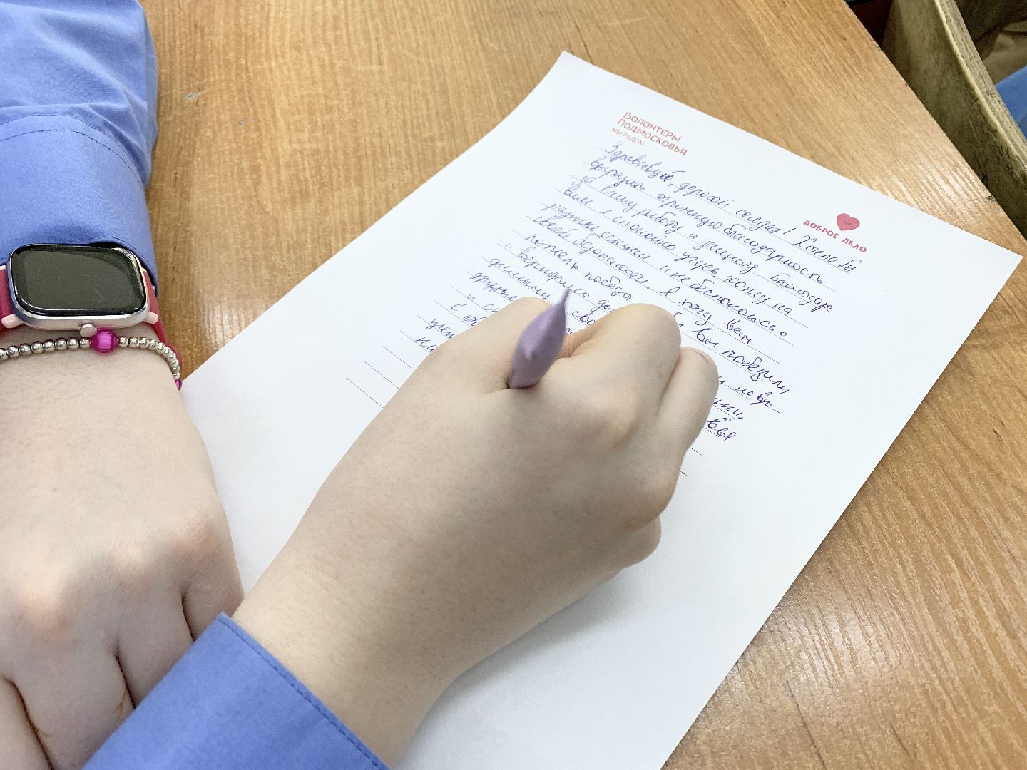 Балашиха, Подмосковье, неделя добрых дел, юнармейцы, кадеты, гимназия №1,