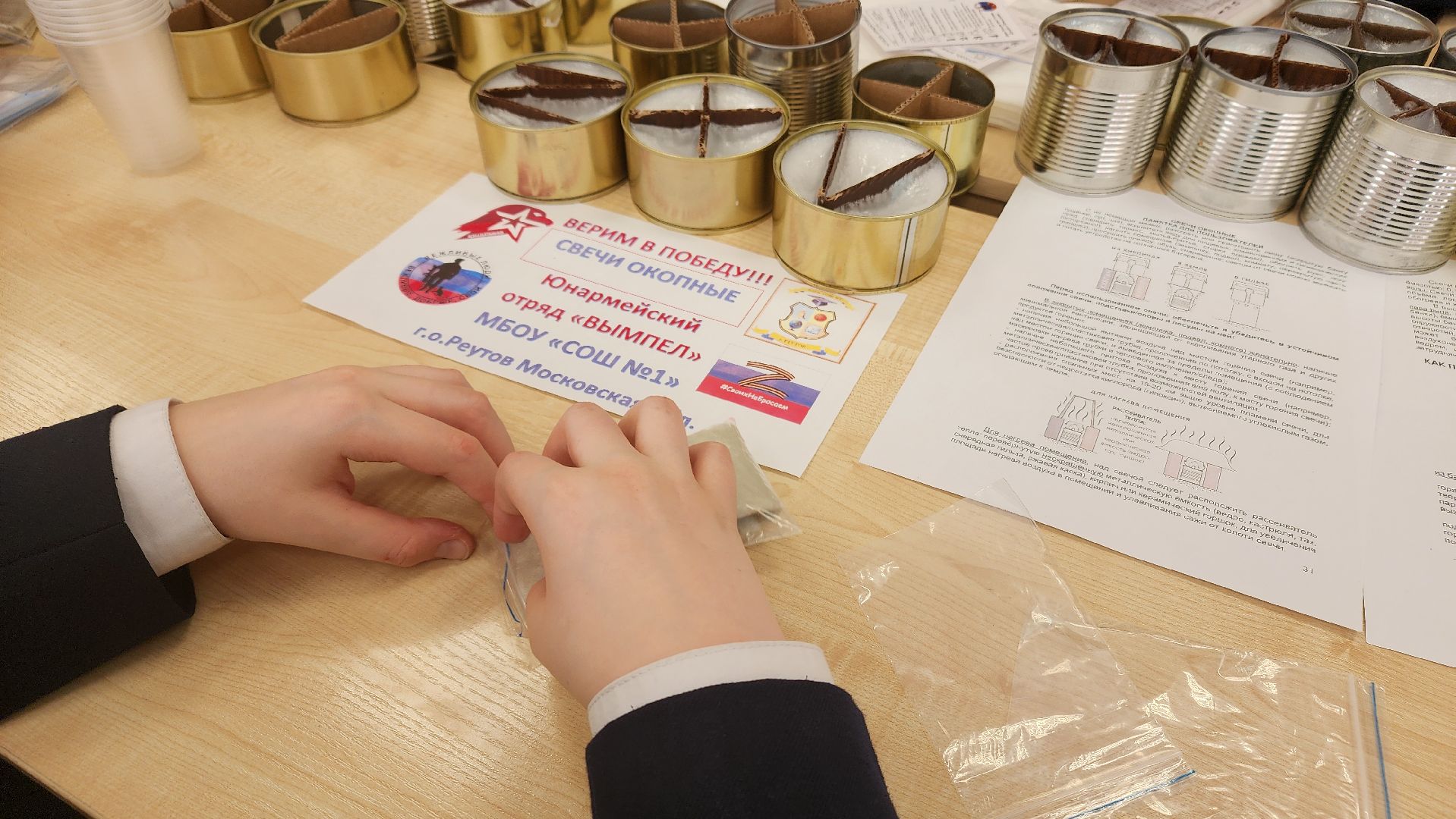 Реутов, неделя добрых дел, Письма, Свечи, Пряники, СВО,