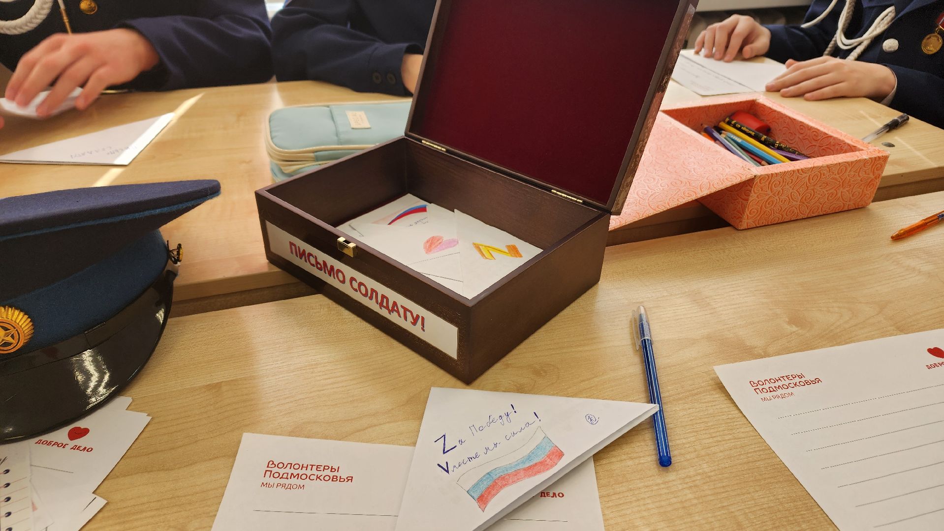 Реутов, неделя добрых дел, Письма, Свечи, Пряники, СВО,