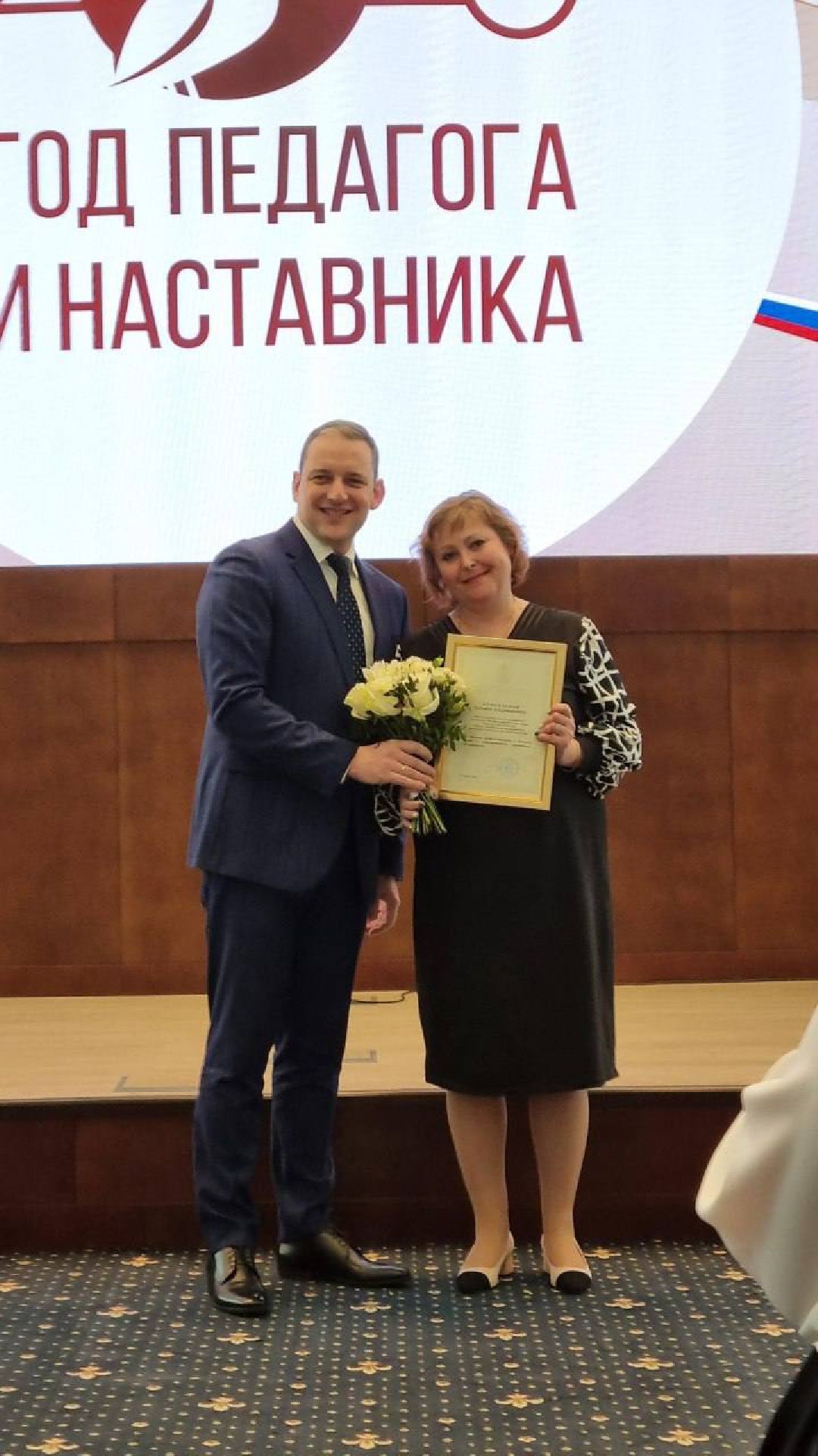 Балашиха, Подмосковье, губернатор, награды, Год педагога и наставника, педагоги, школы, СВО,