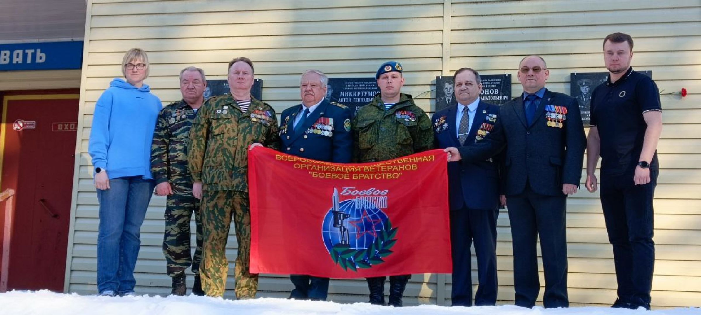 Дмитров, Боевое братство, Общество,