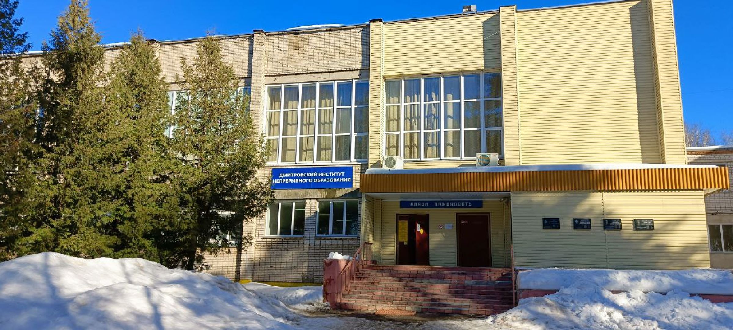 Дмитров, Боевое братство, Общество,