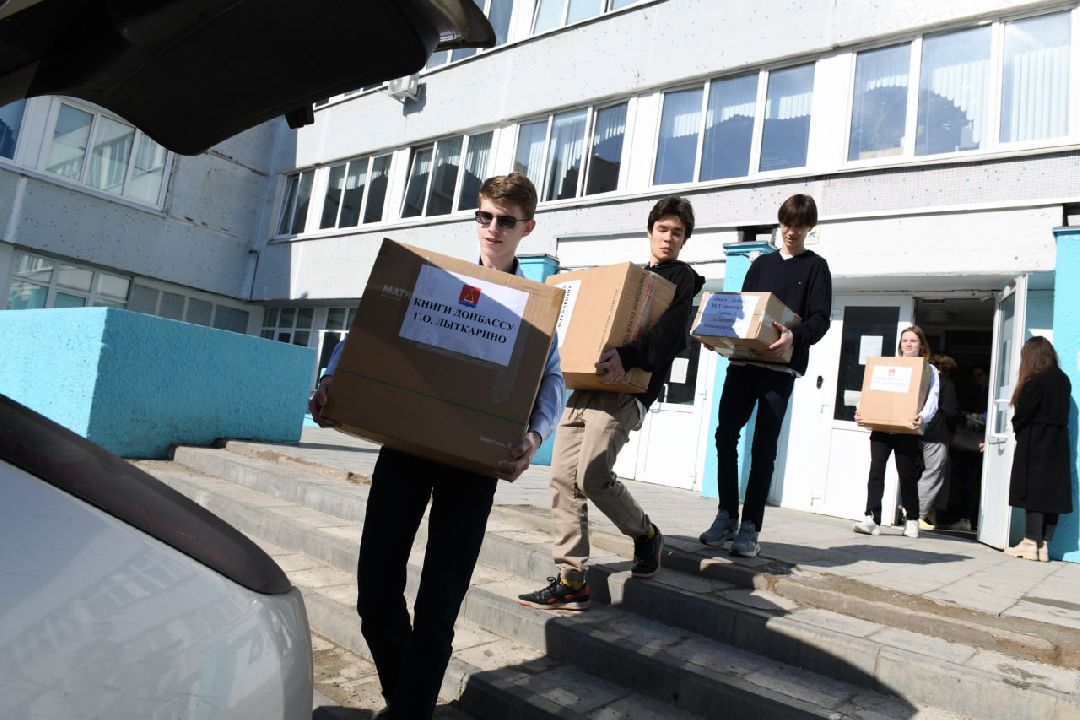 Лыткарино, донбасс, книги