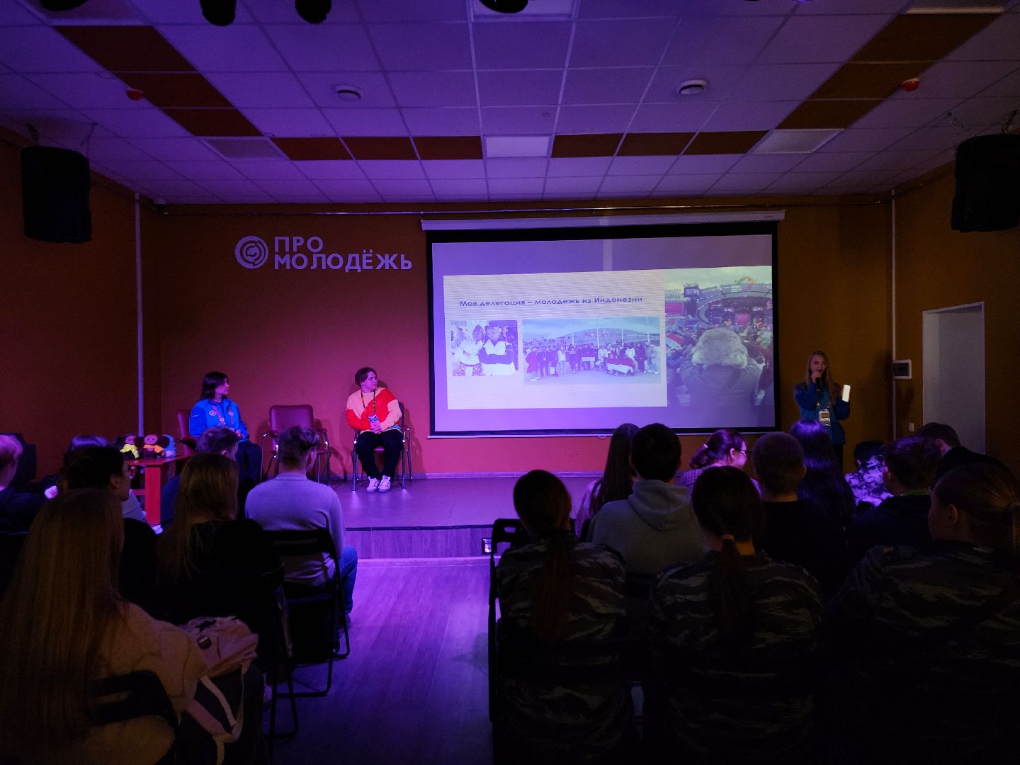 волонтерство, Всемирный форум молодежи, молодежь, Ногинск, Богородский городской округ,