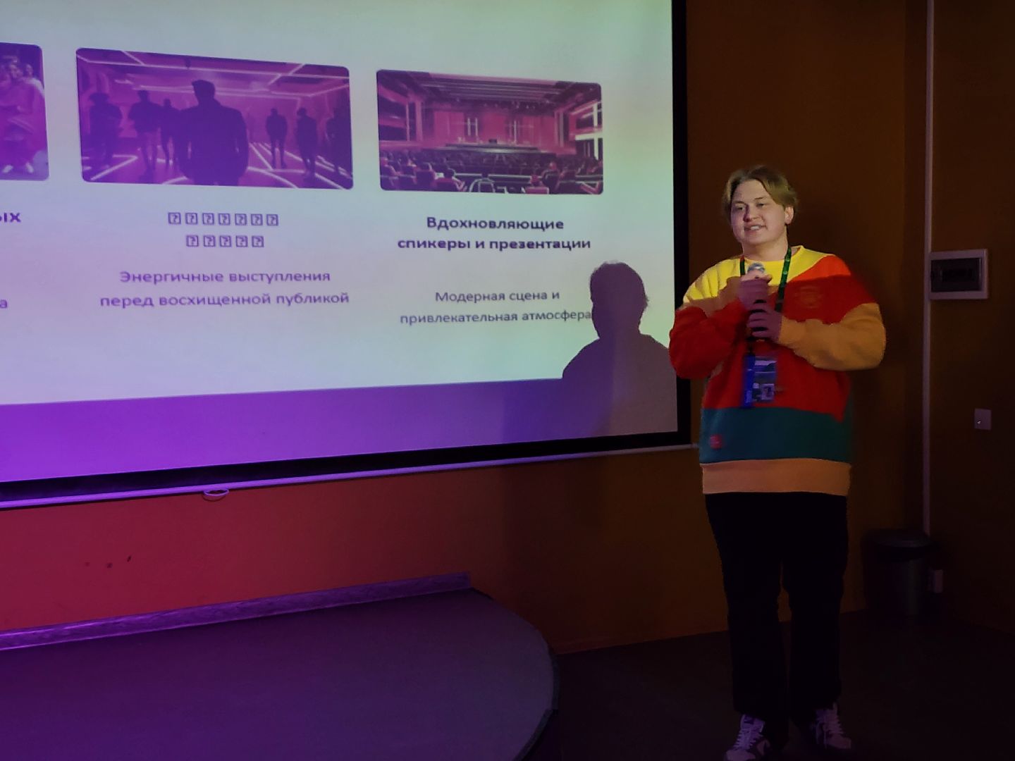 волонтерство, Всемирный форум молодежи, молодежь, Ногинск, Богородский городской округ,