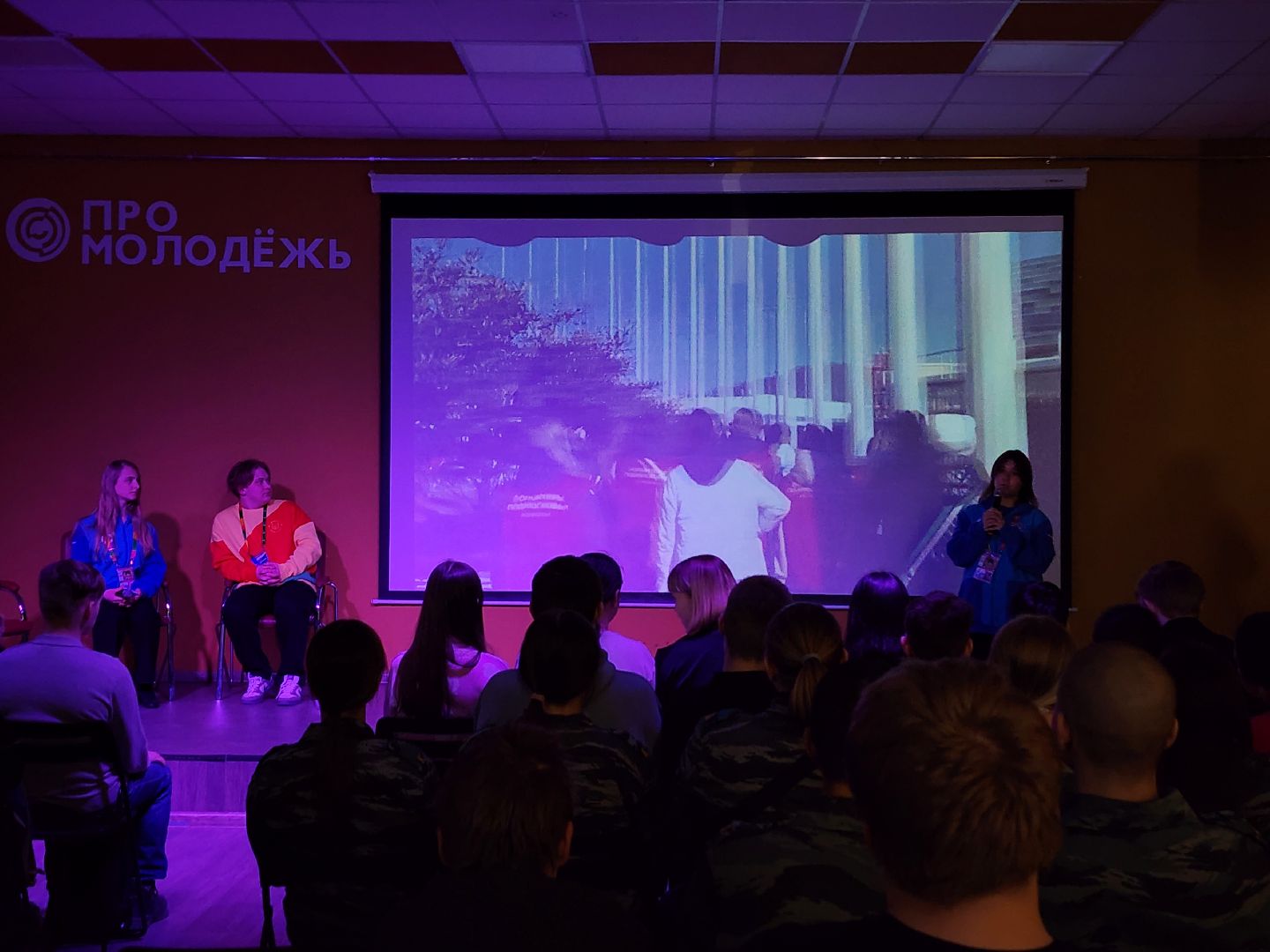 волонтерство, Всемирный форум молодежи, молодежь, Ногинск, Богородский городской округ,