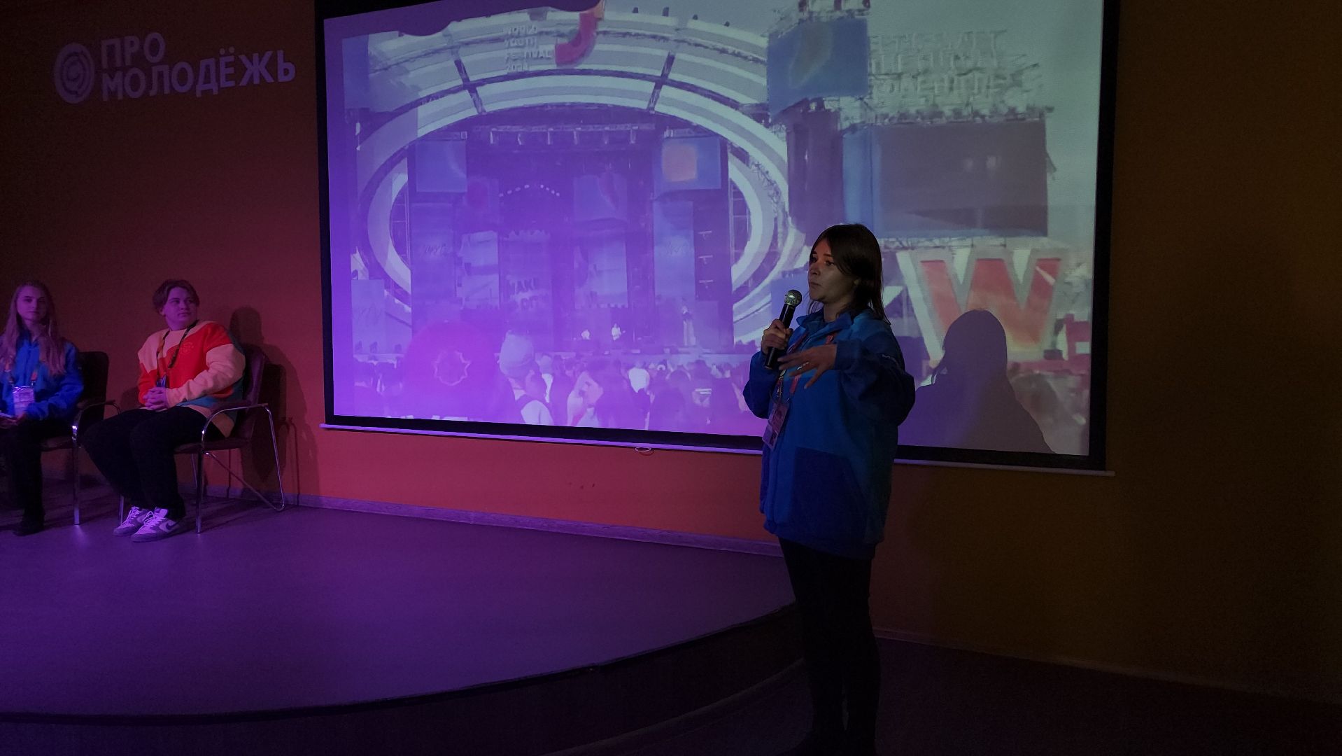 волонтерство, Всемирный форум молодежи, молодежь, Ногинск, Богородский городской округ,