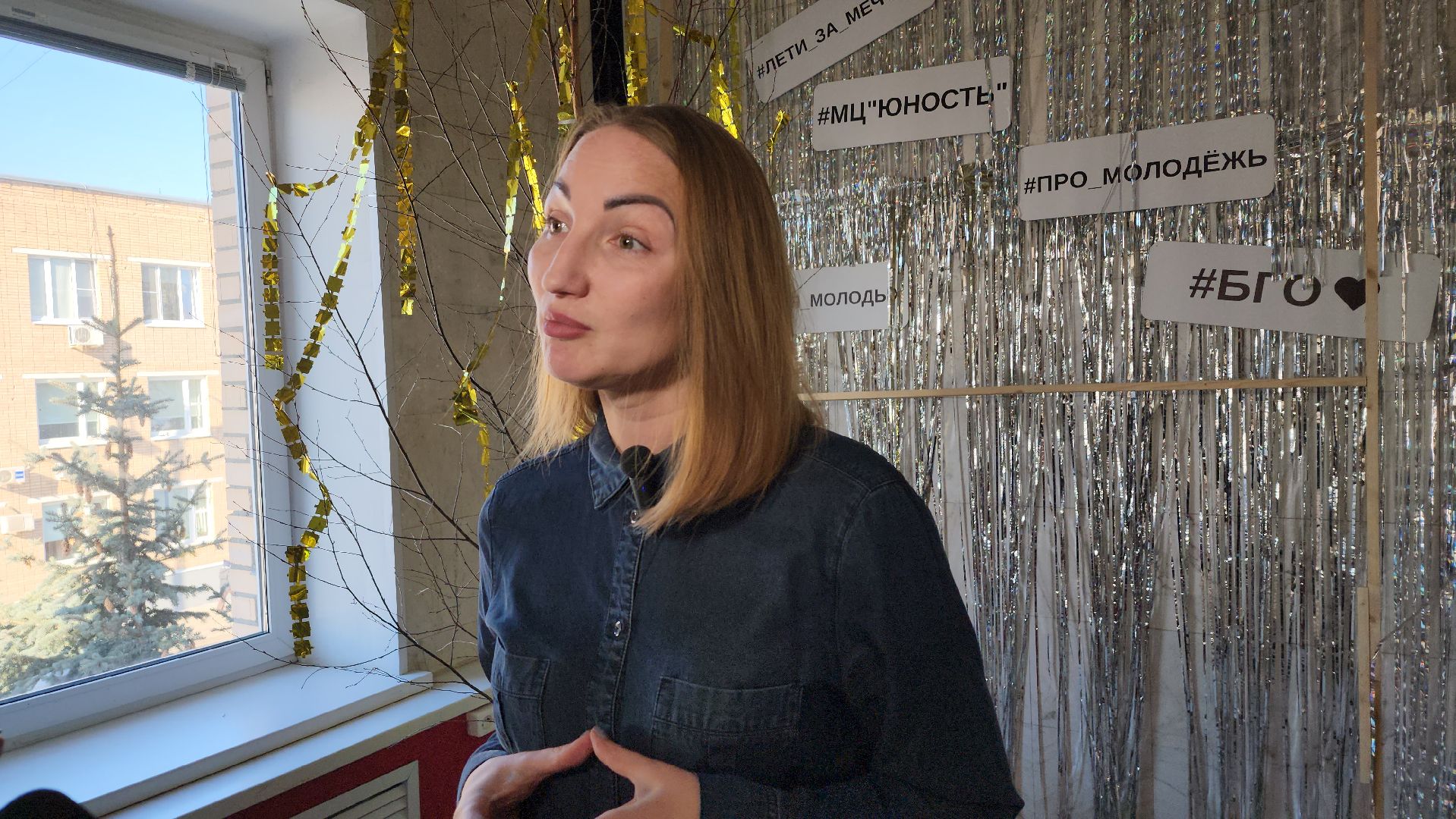 волонтерство, Всемирный форум молодежи, молодежь, Ногинск, Богородский городской округ,