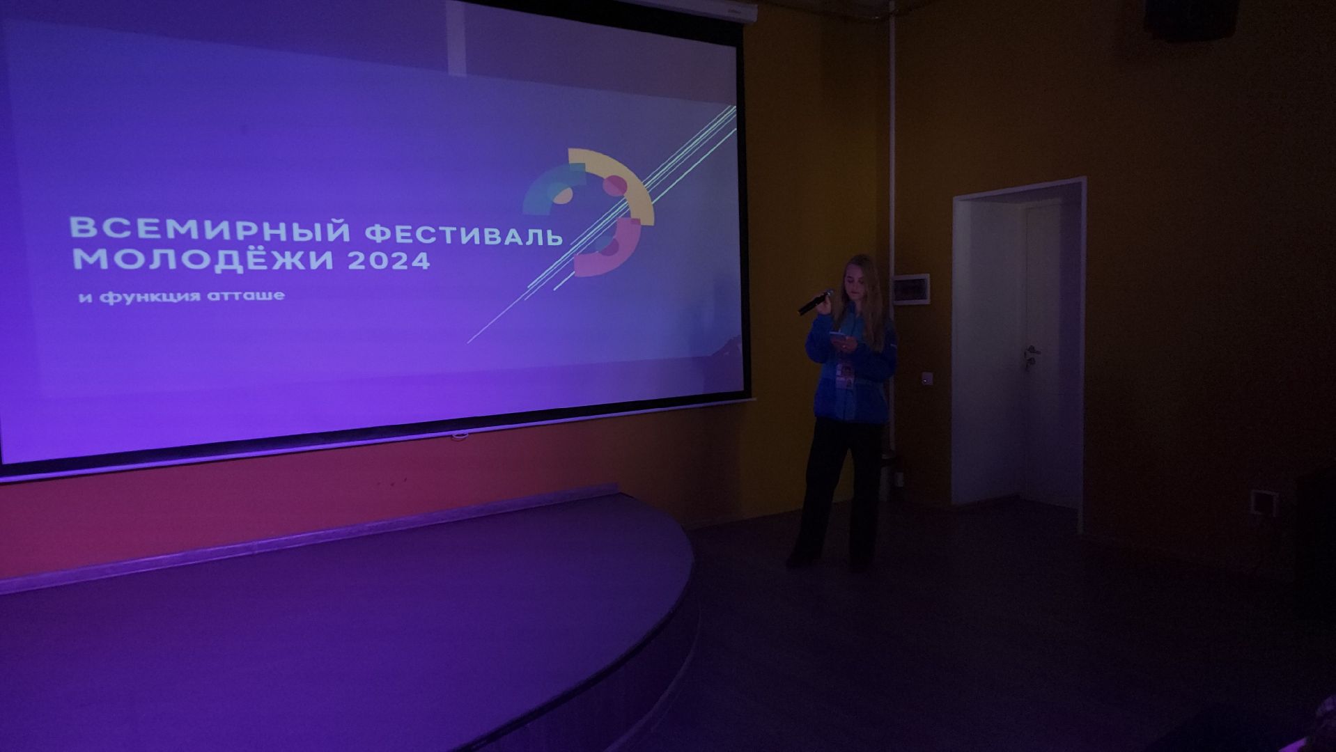 волонтерство, Всемирный форум молодежи, молодежь, Ногинск, Богородский городской округ,