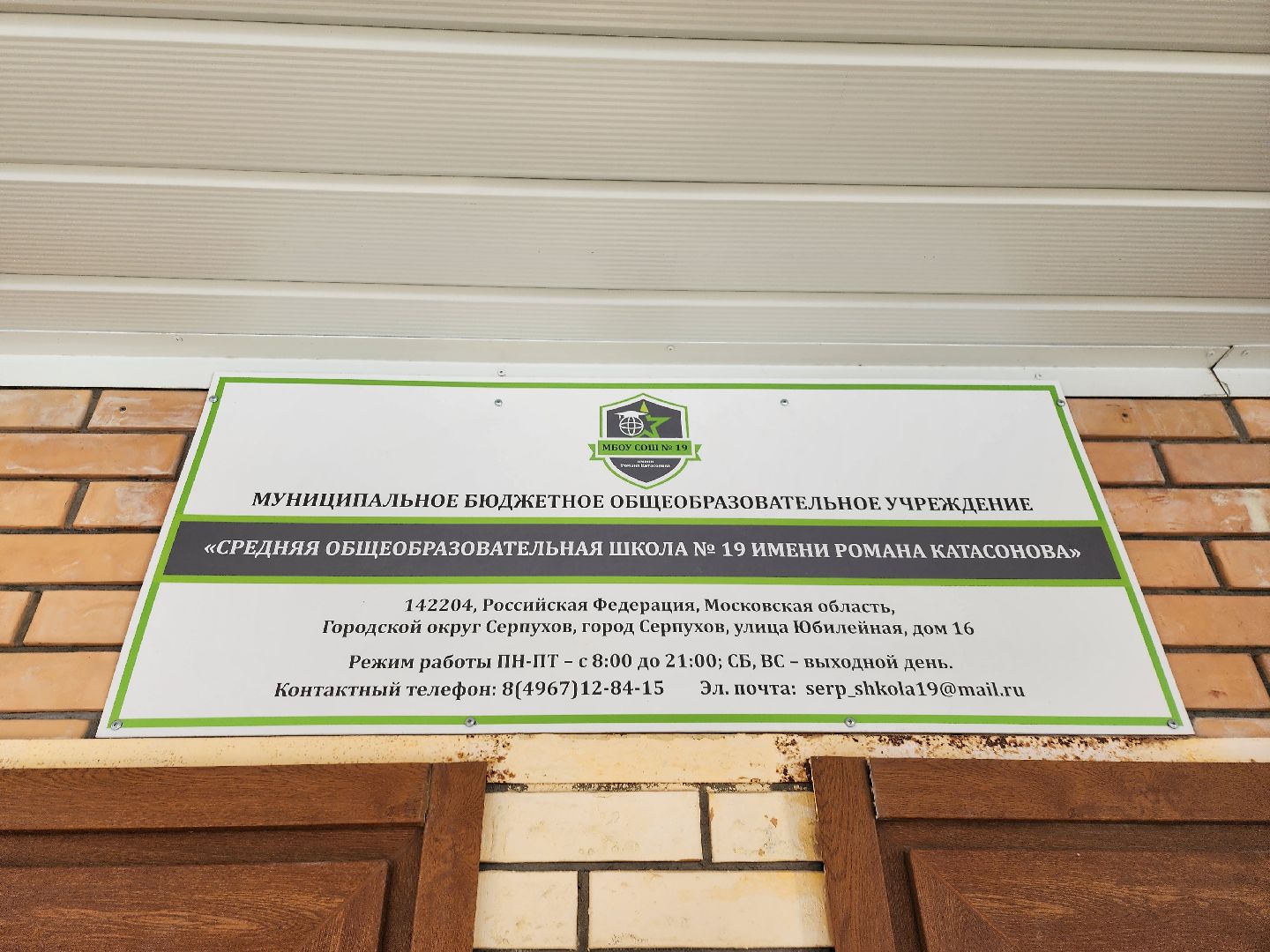 серпухов, подмосковье, неделя добрых дел, окопные свечи, школа 19, специальная военная операция, сво,